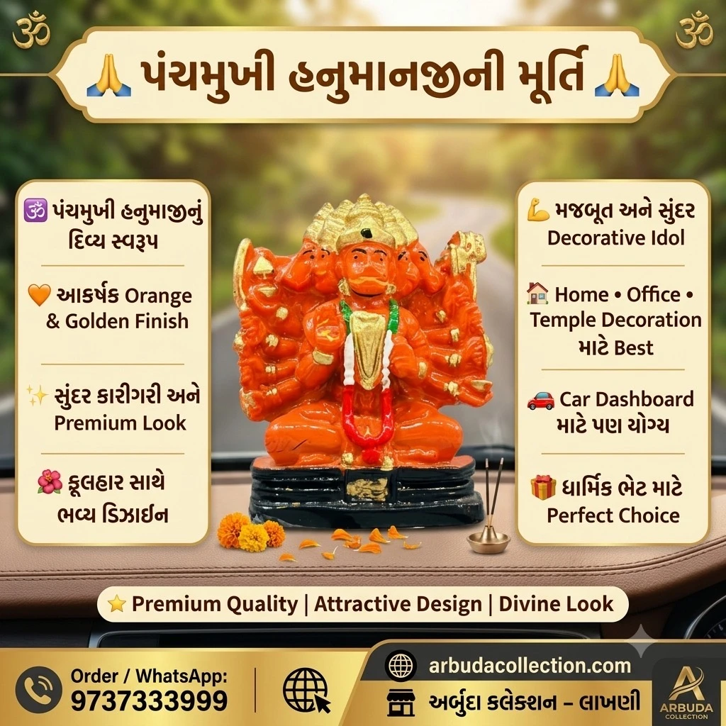 Panchmukhi Hanuman idol