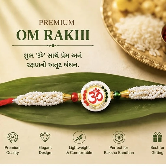 Premium Designer Rakhi