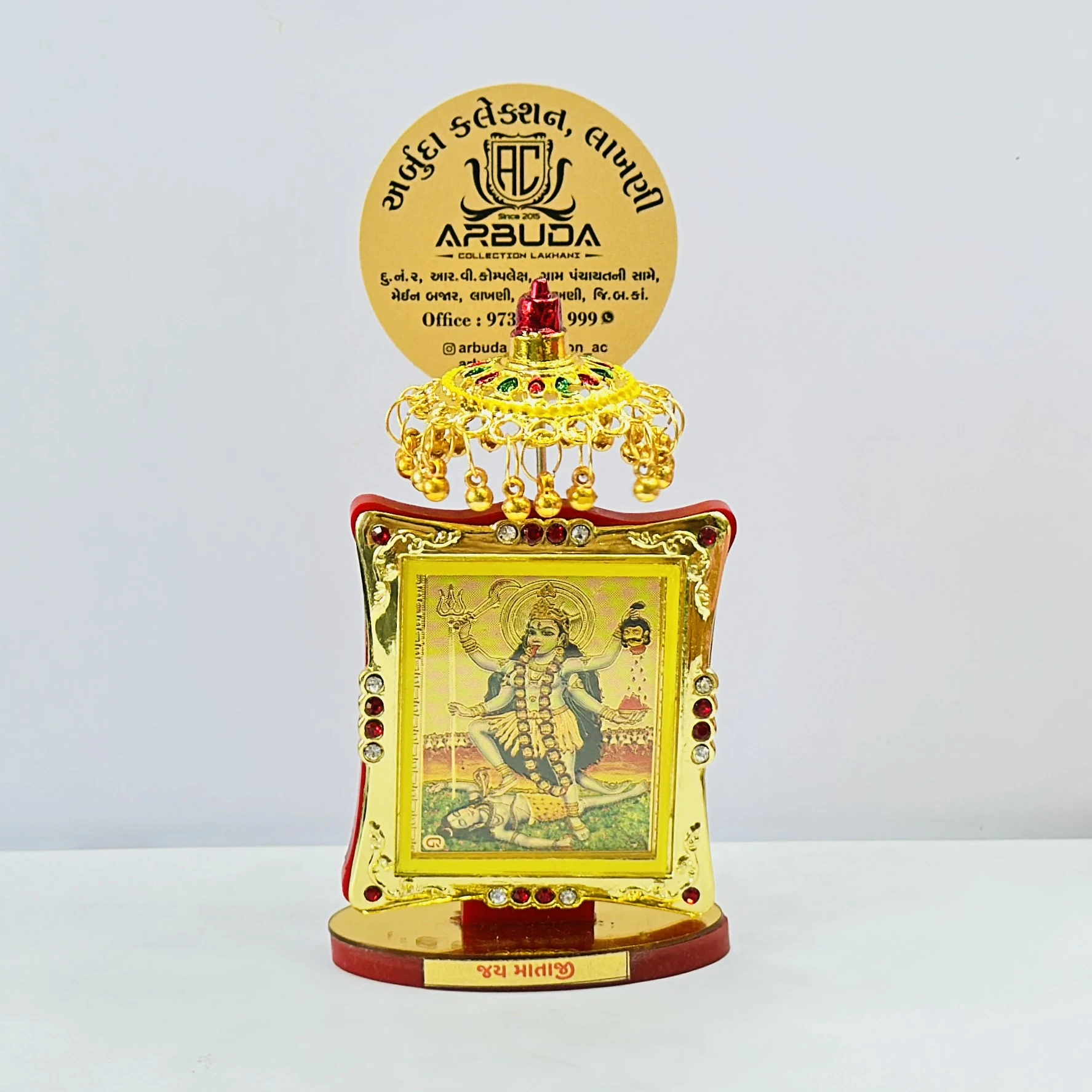 Mahakali Maa Frame