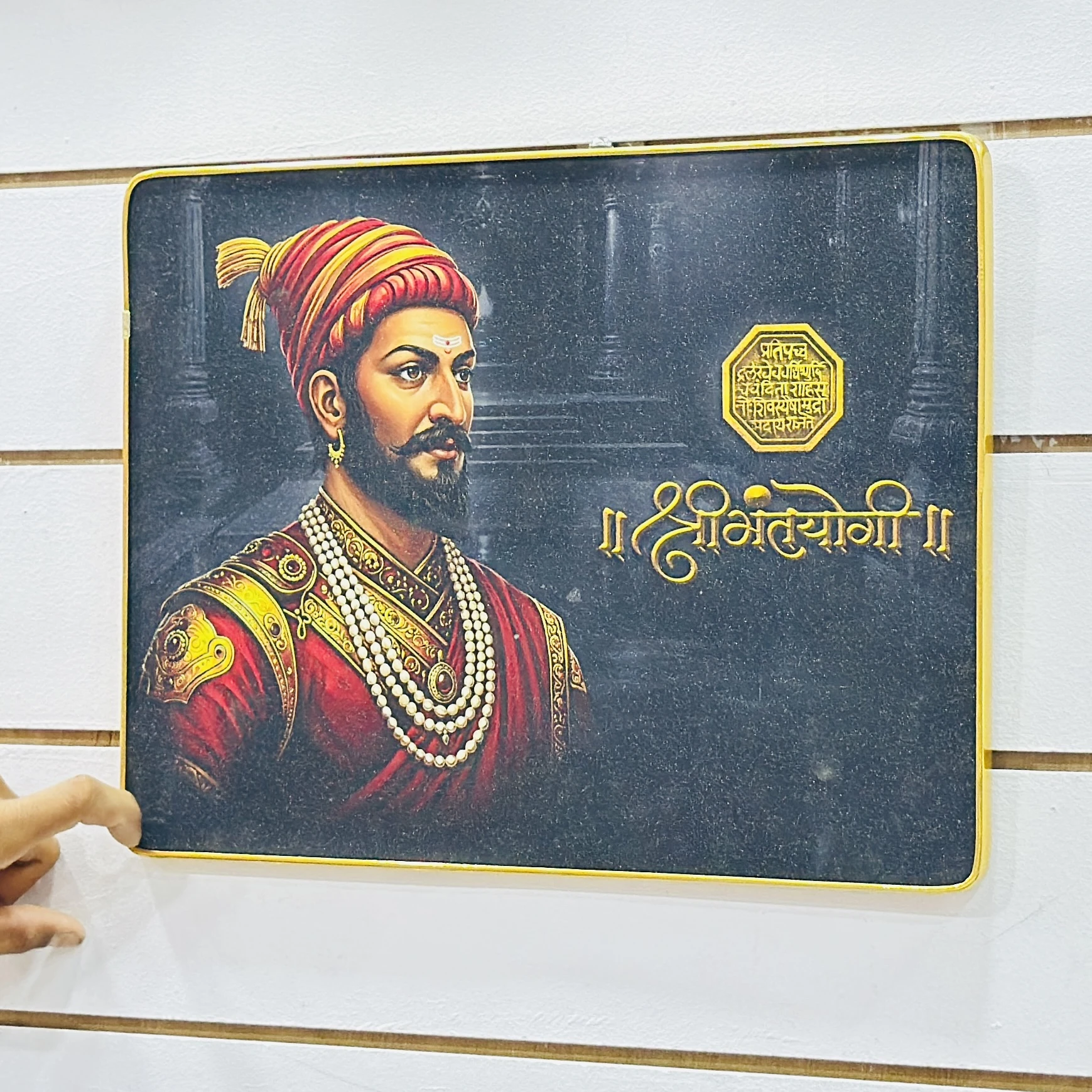 Chatrapati Shivaji Maharaj Photo Frame…. LYO779