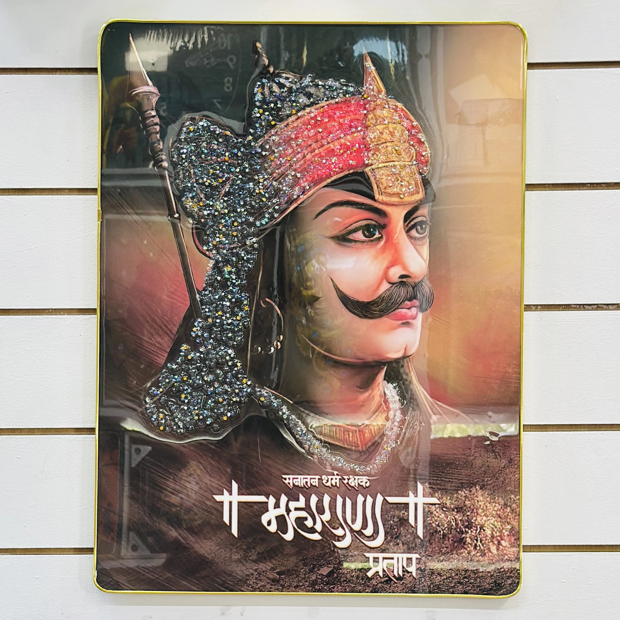 Maharana Pratap Singh Sisodiya Photo Frame(SKU-3ZXX4S)