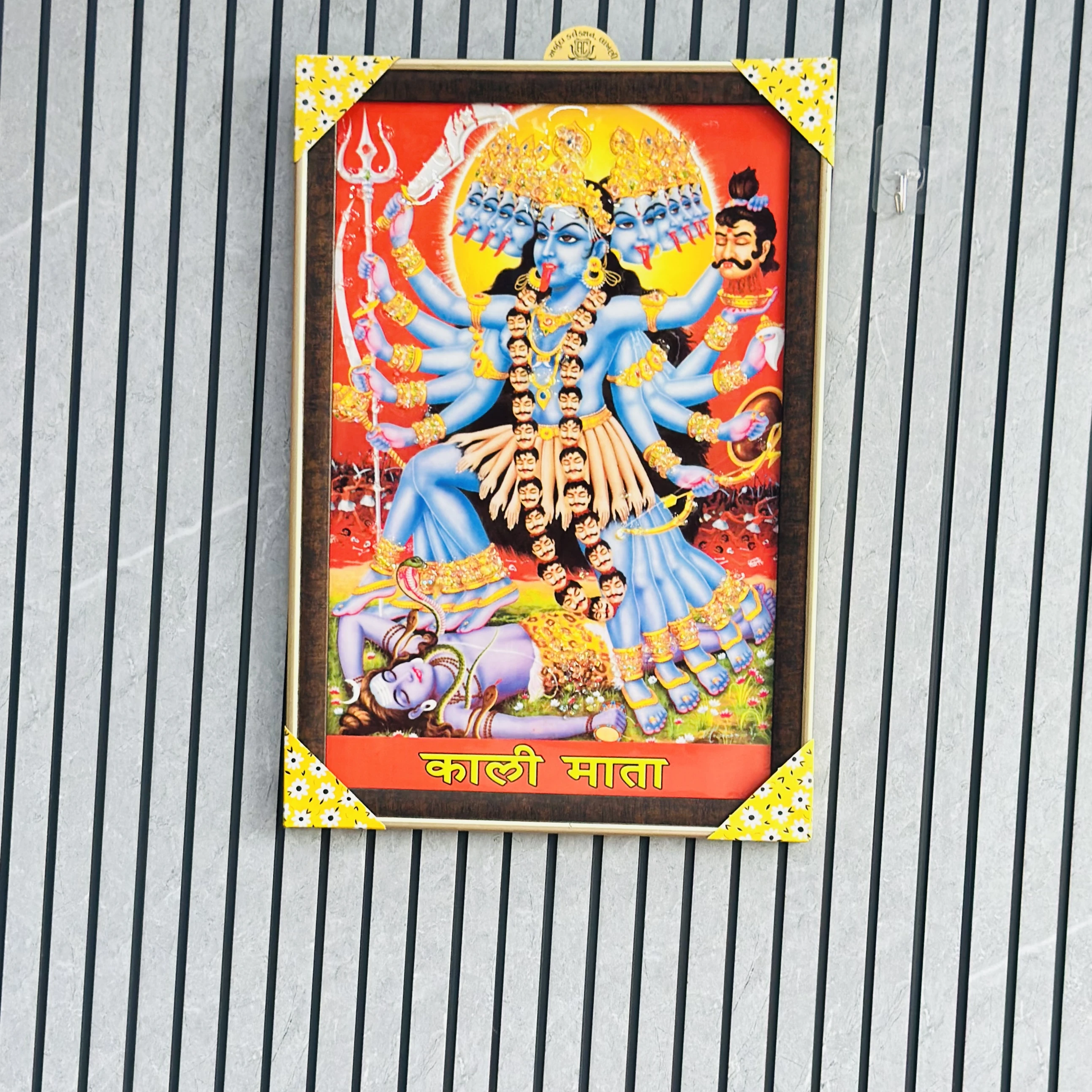 || મહાકાળી માતા || (SKU- T5PLFU)
