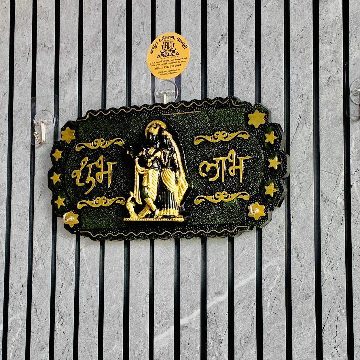 Nameplate Handicraft (SKU-9PJ0VU)