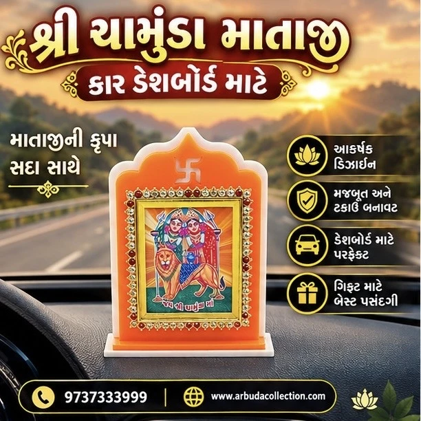 Chamunda mata car accessries