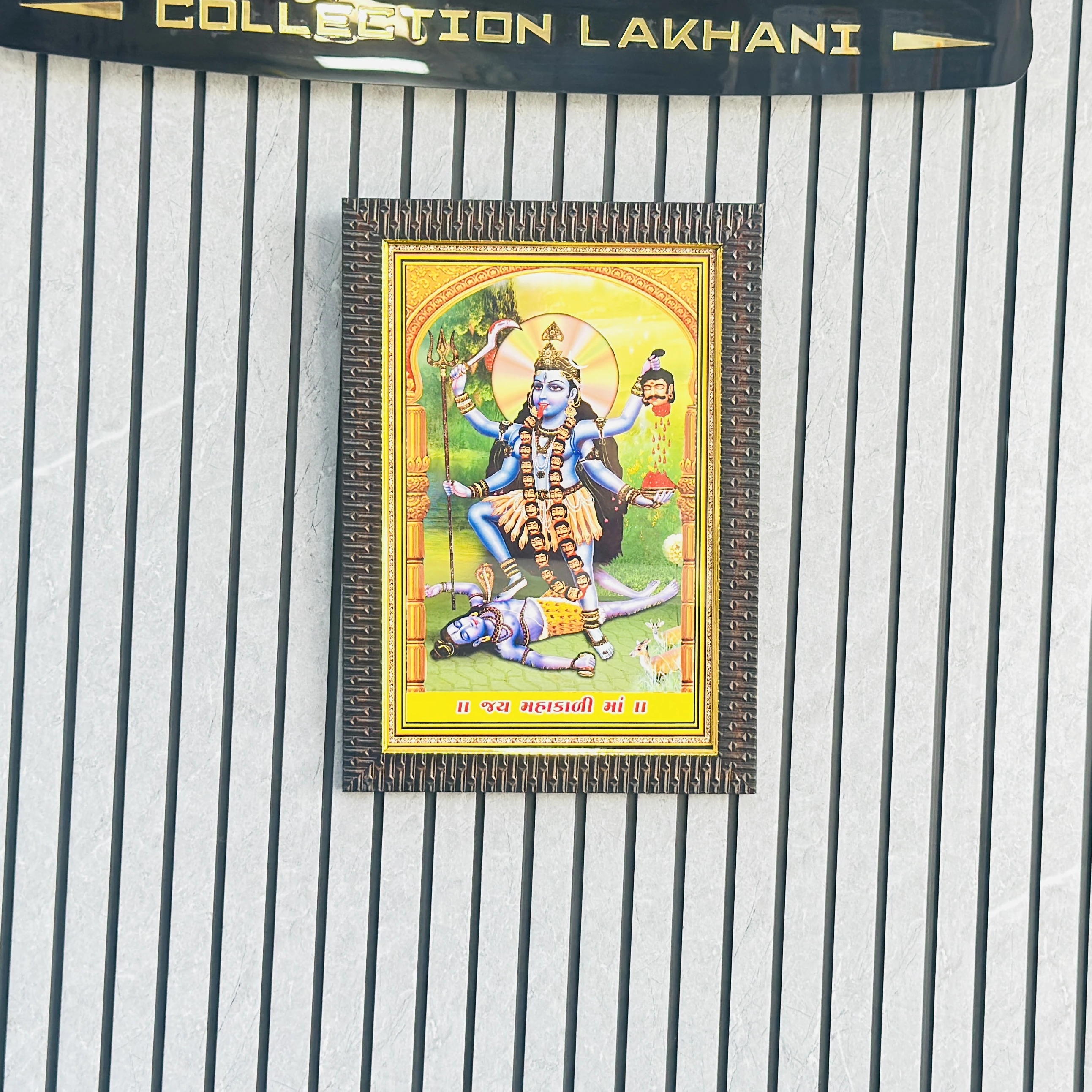 Maa Kali religious photo frame