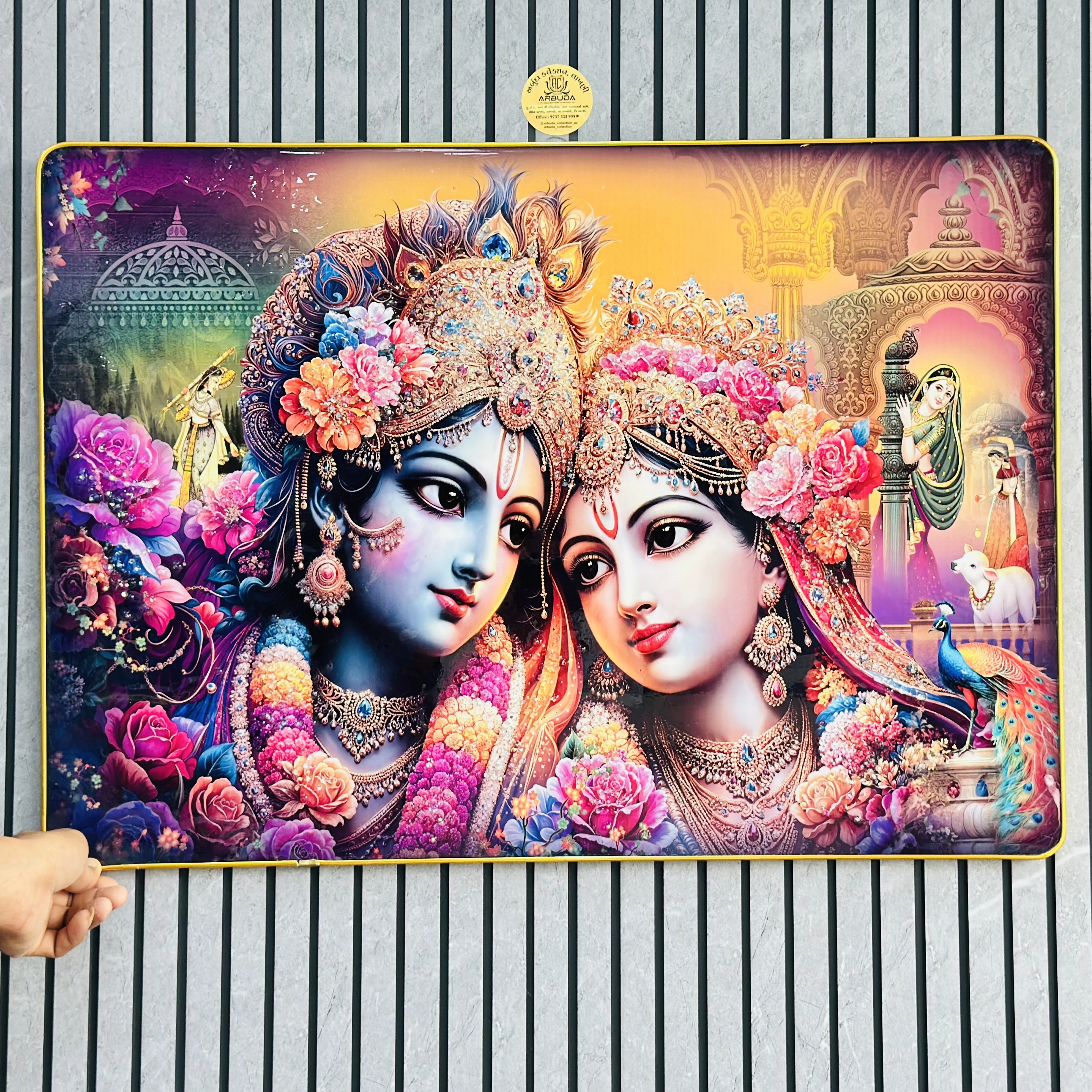 Shri Radha Krishna Frame (SKU-EM4F54)