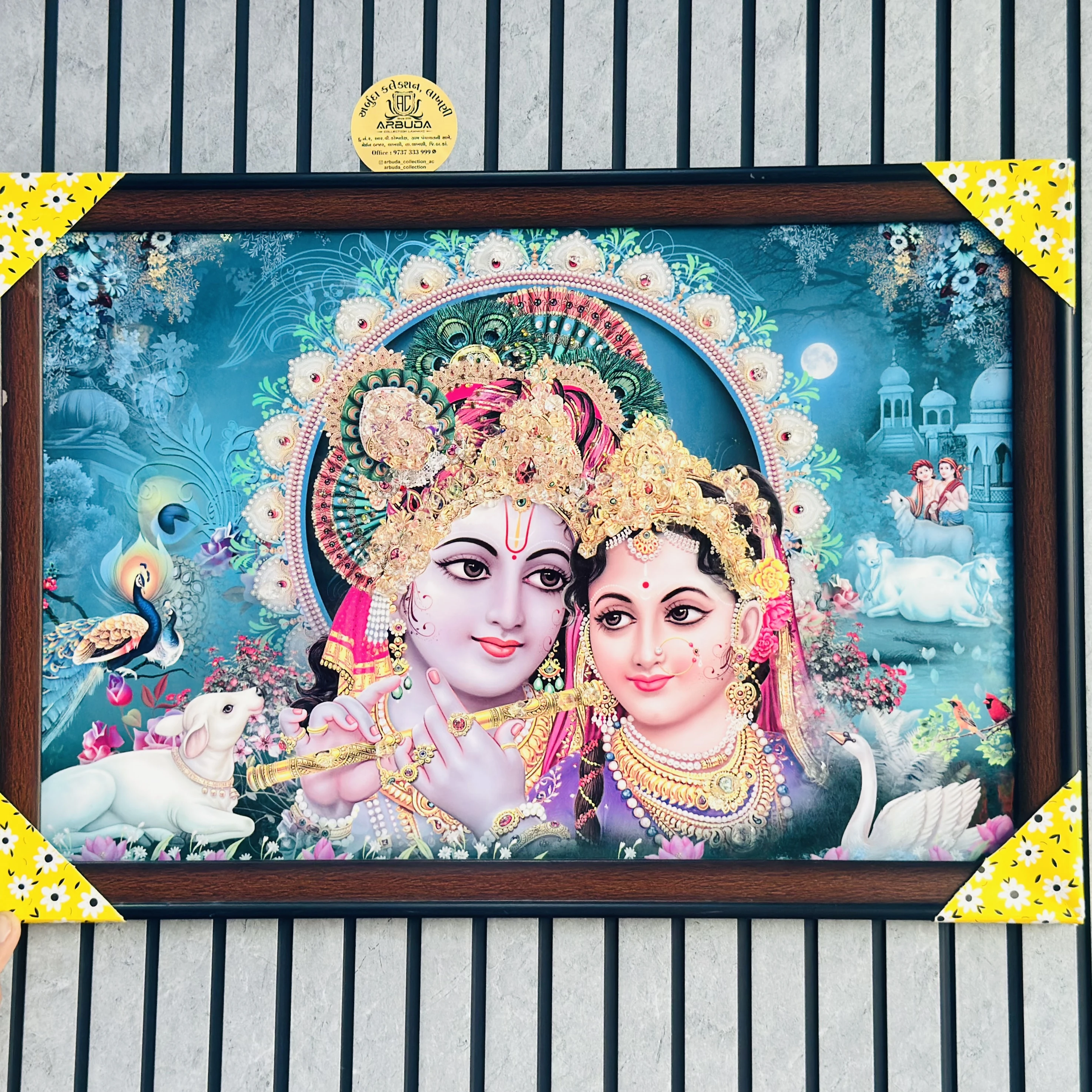 શ્રી રાધા કૃષ્ણા (SKU- 4ATCUJ)