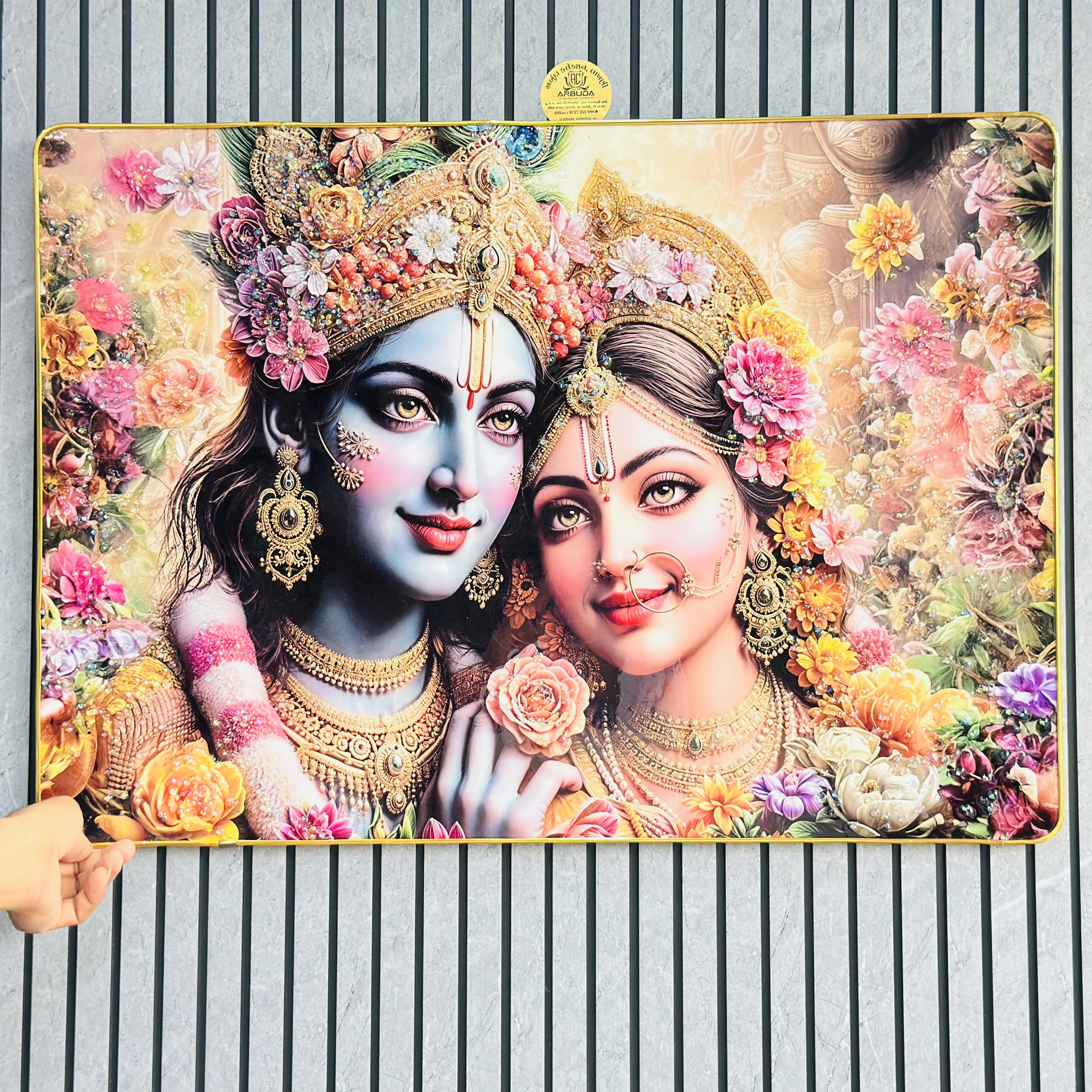 Shri Radha Krishna Frame (SKU-82EIBD)