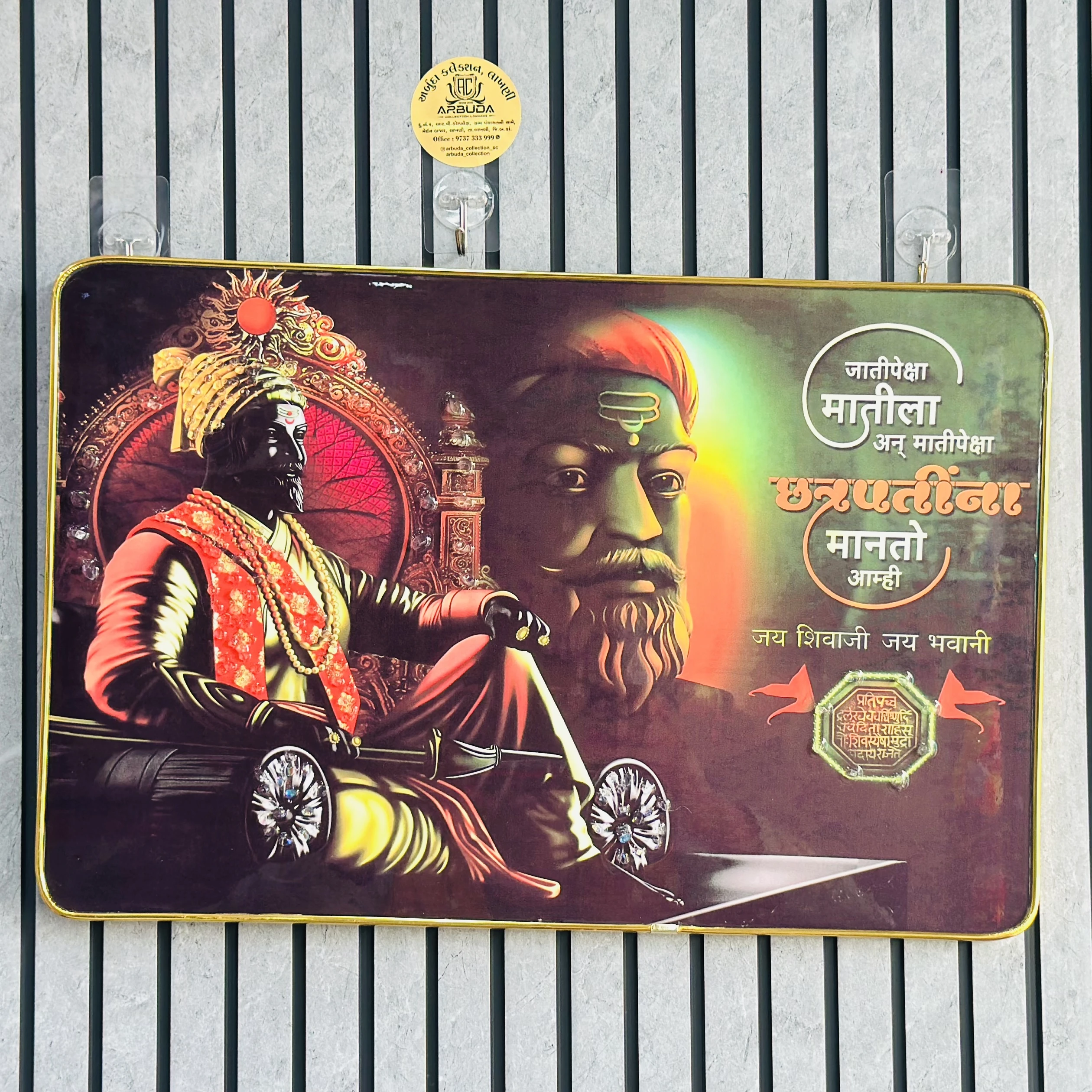 જય શિવાજી (SKU-3KLIM1)