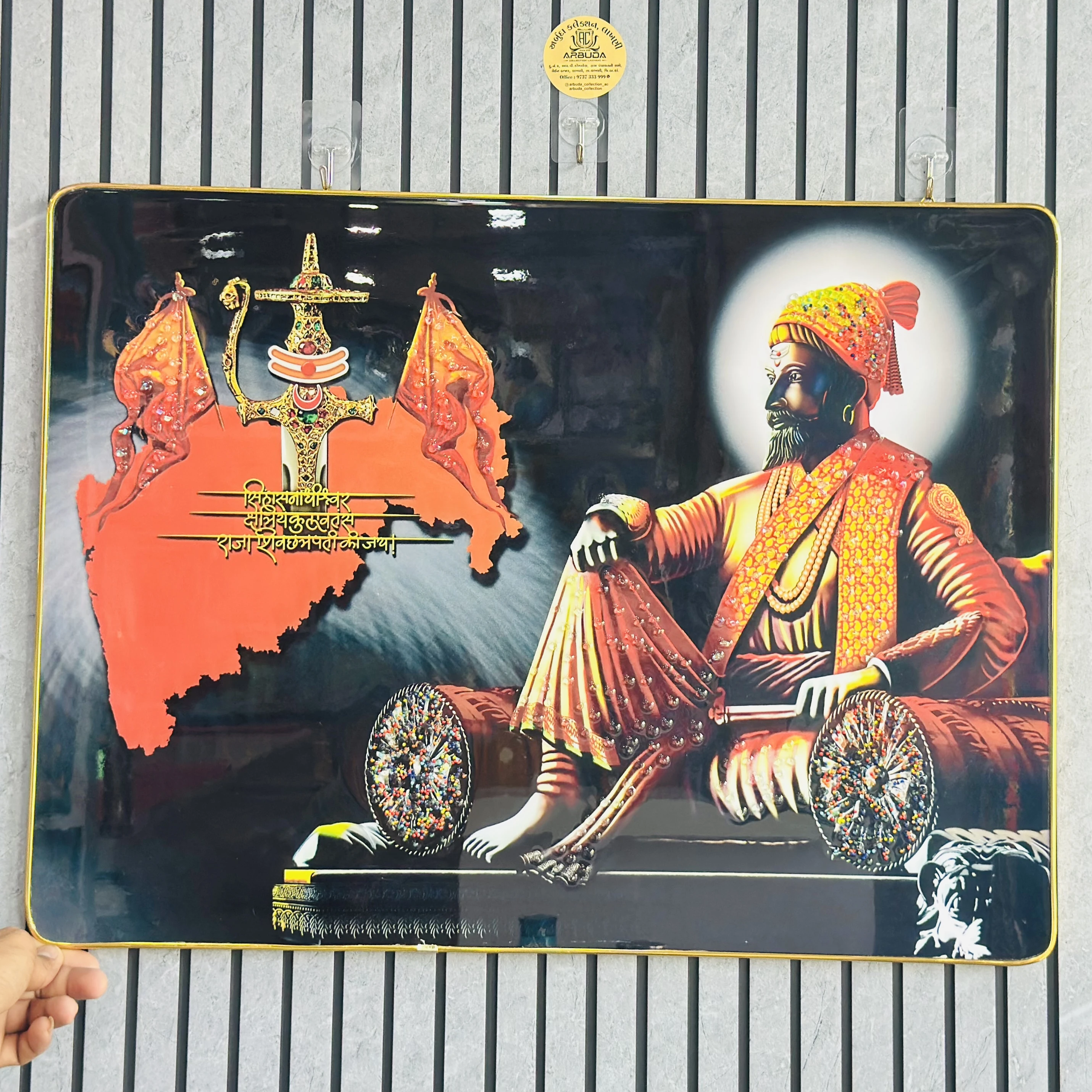 રાજા શિવછત્રપતિ (SKU- OUXQ49)