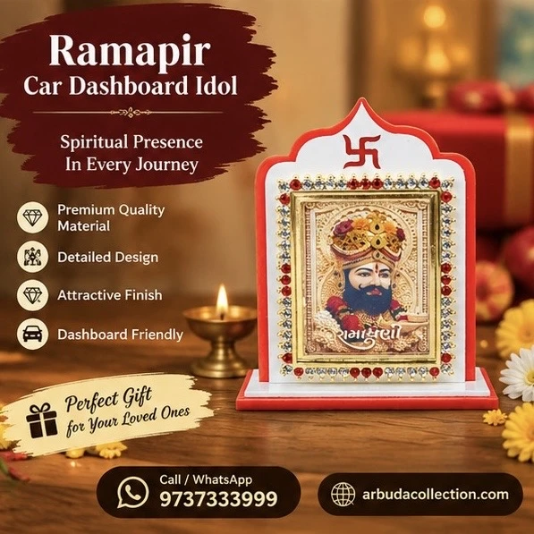 ✨ રામધણી Car Dashboard Idol – તમારી કારના Dashboard ને આપો સુંદર અને ભક્તિમય Look ✨