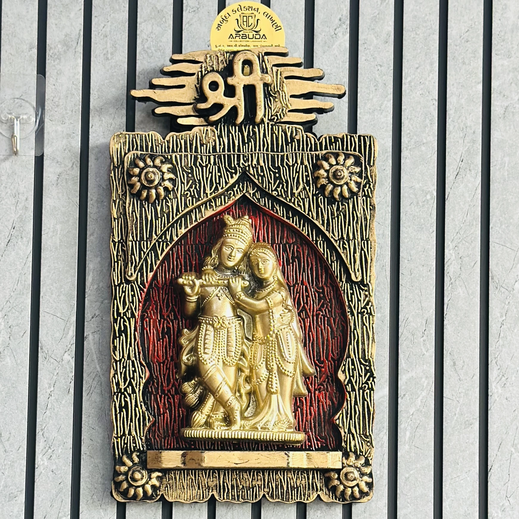 Radha Krishna Handicraft Frame (SKU-QCZE59)