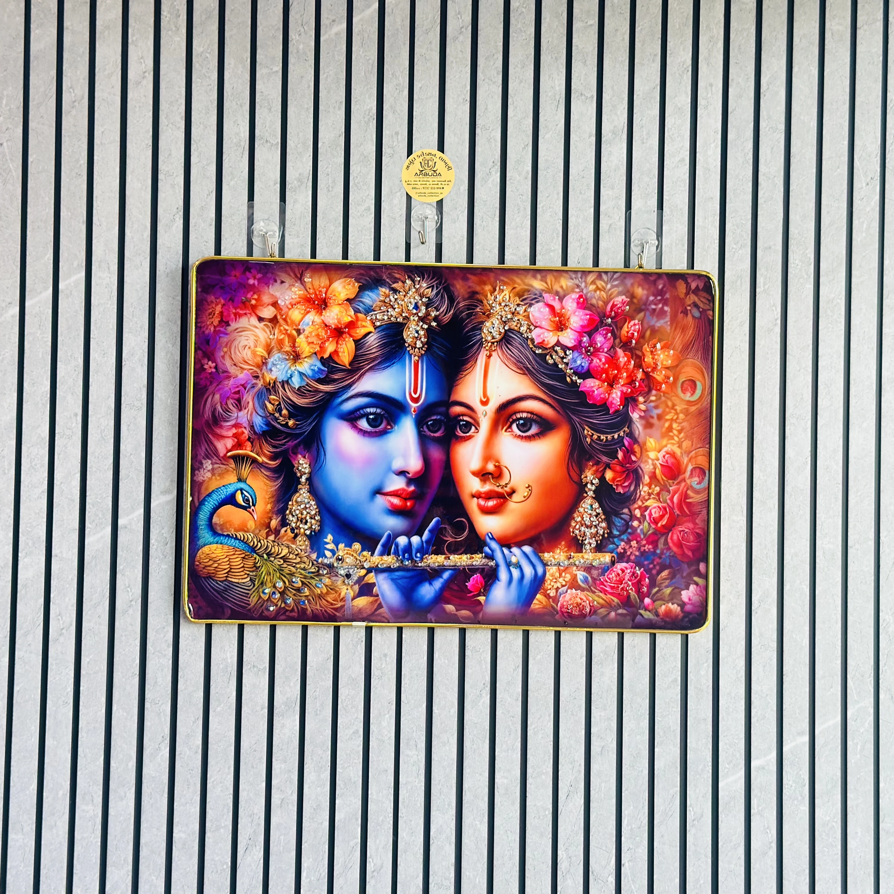રાધા ક્રિશ્રના વોલ આર્ટ (SKU-OH2L5R)