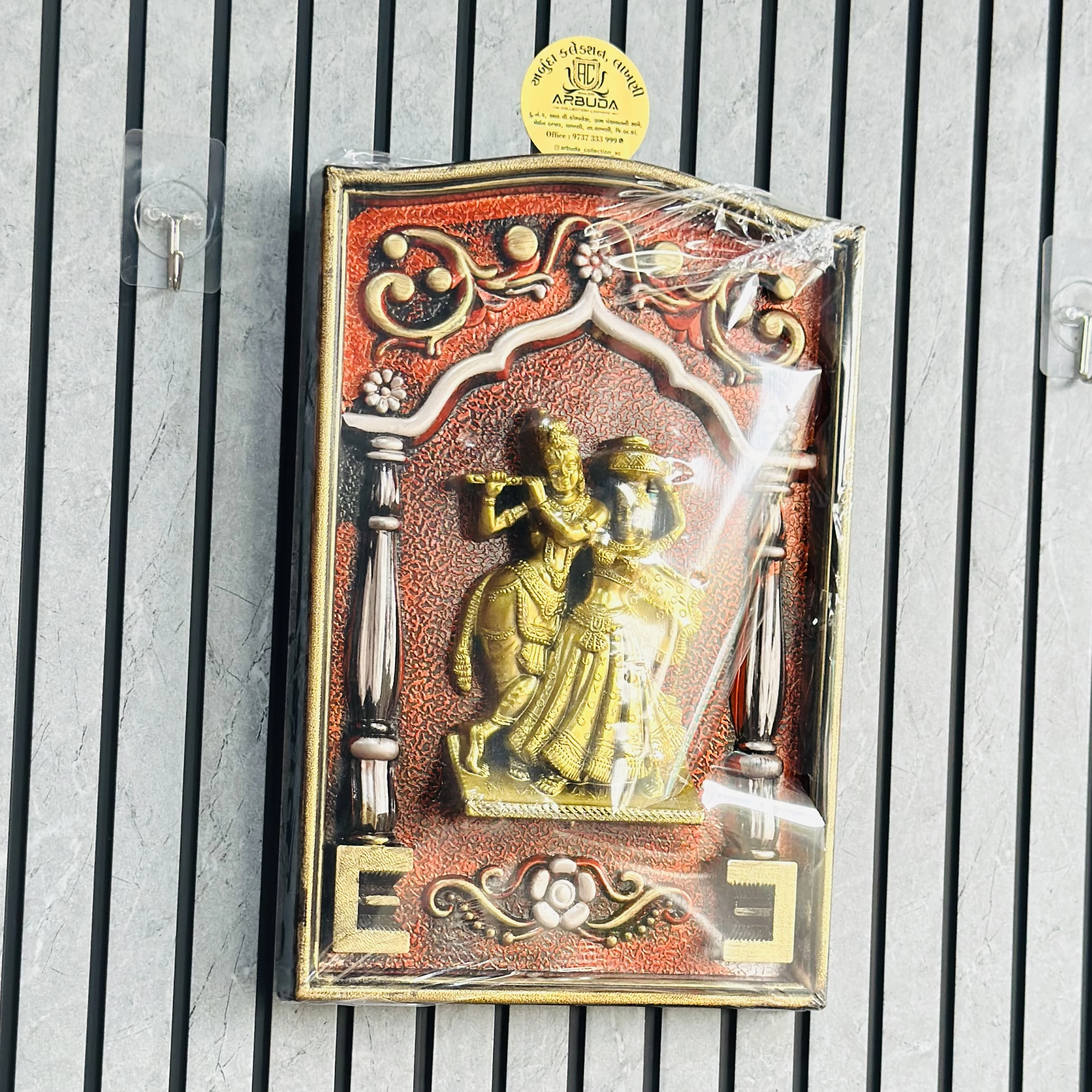 Radhe Shayam(SKU-V8M5OG)