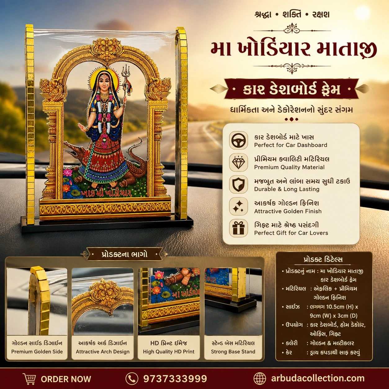 Hindu goddess Khodiyar Mata.