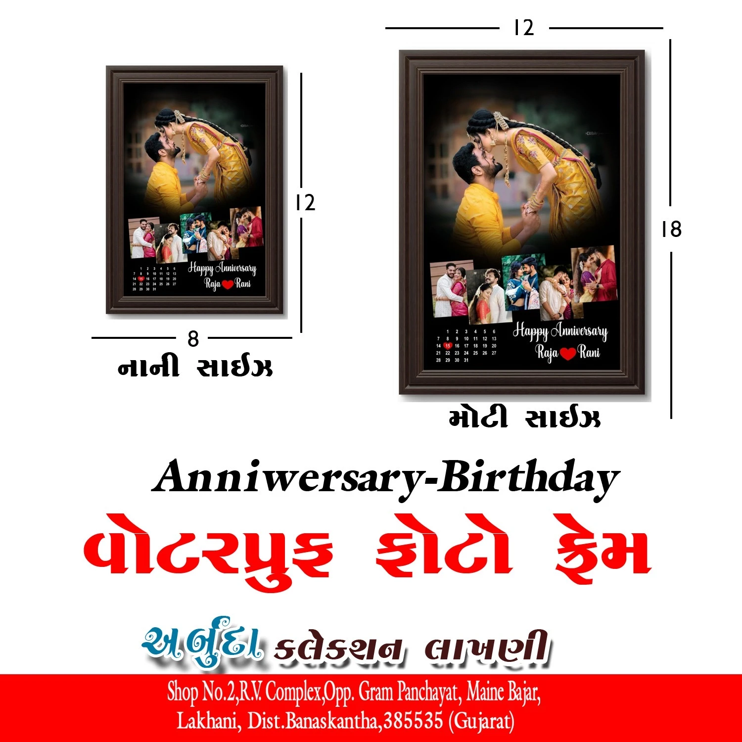 Custome photo frames waterproof (12/18)