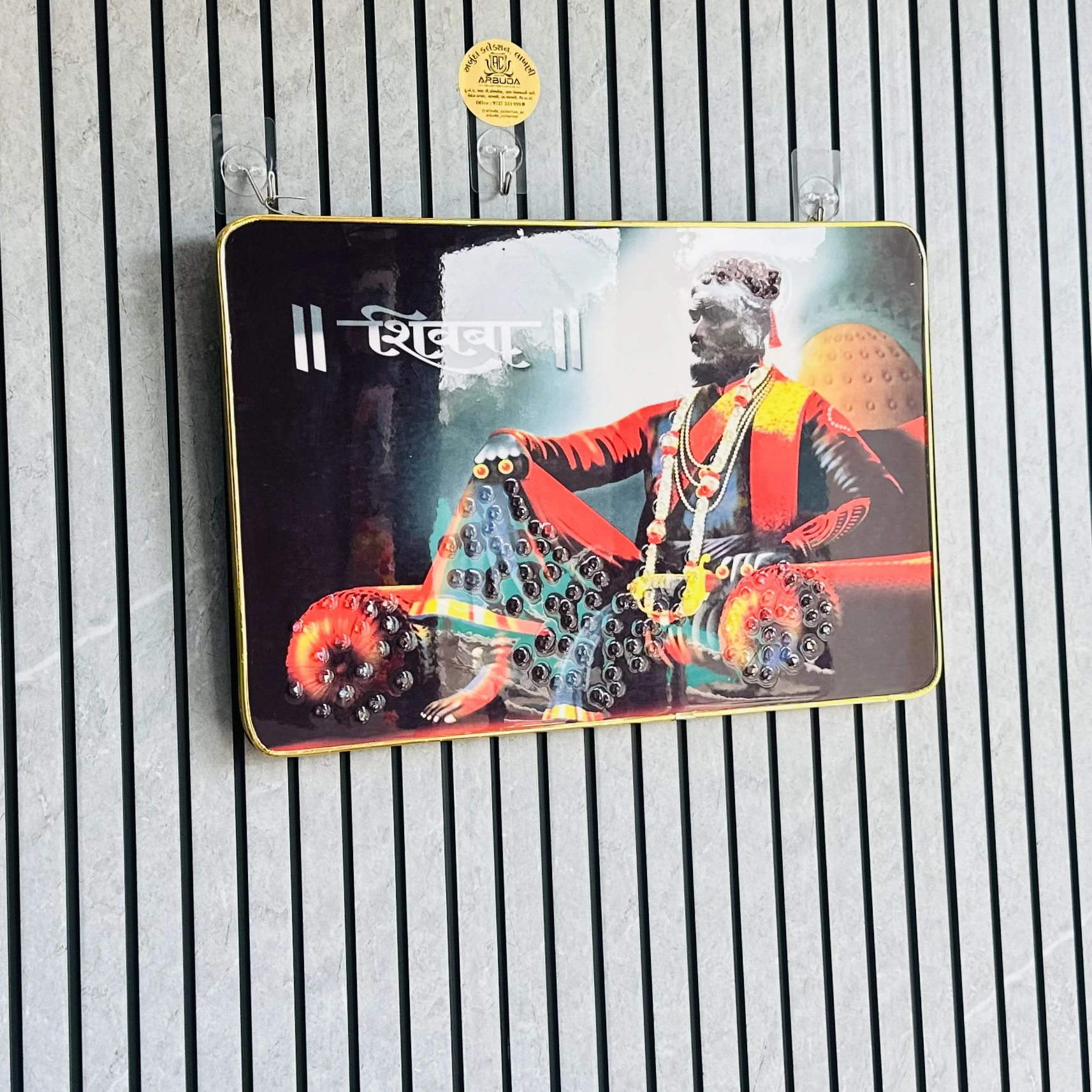 શિવાજીરાવ મરાઠા (SKU-BAEGED)