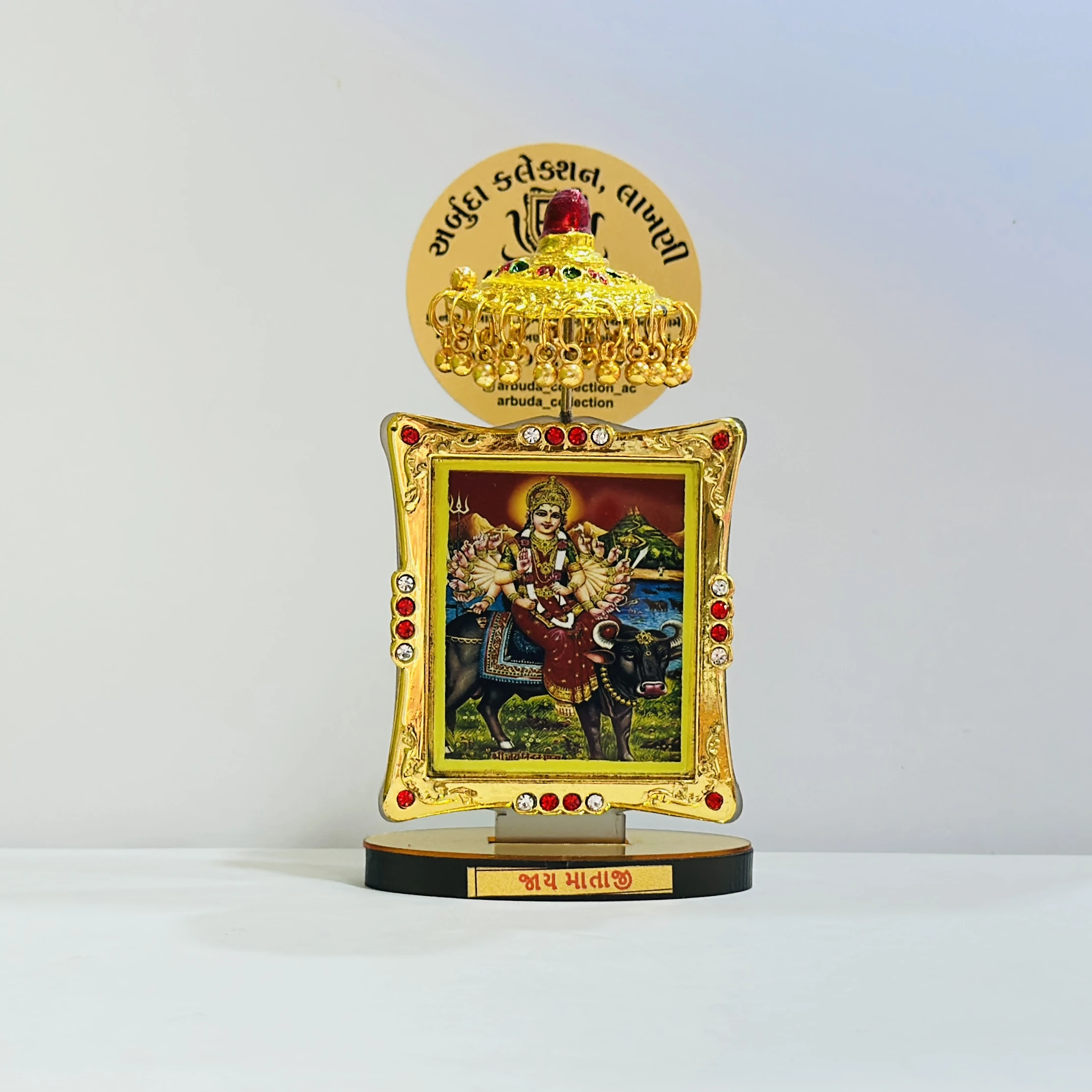 Vihat Maa Frame