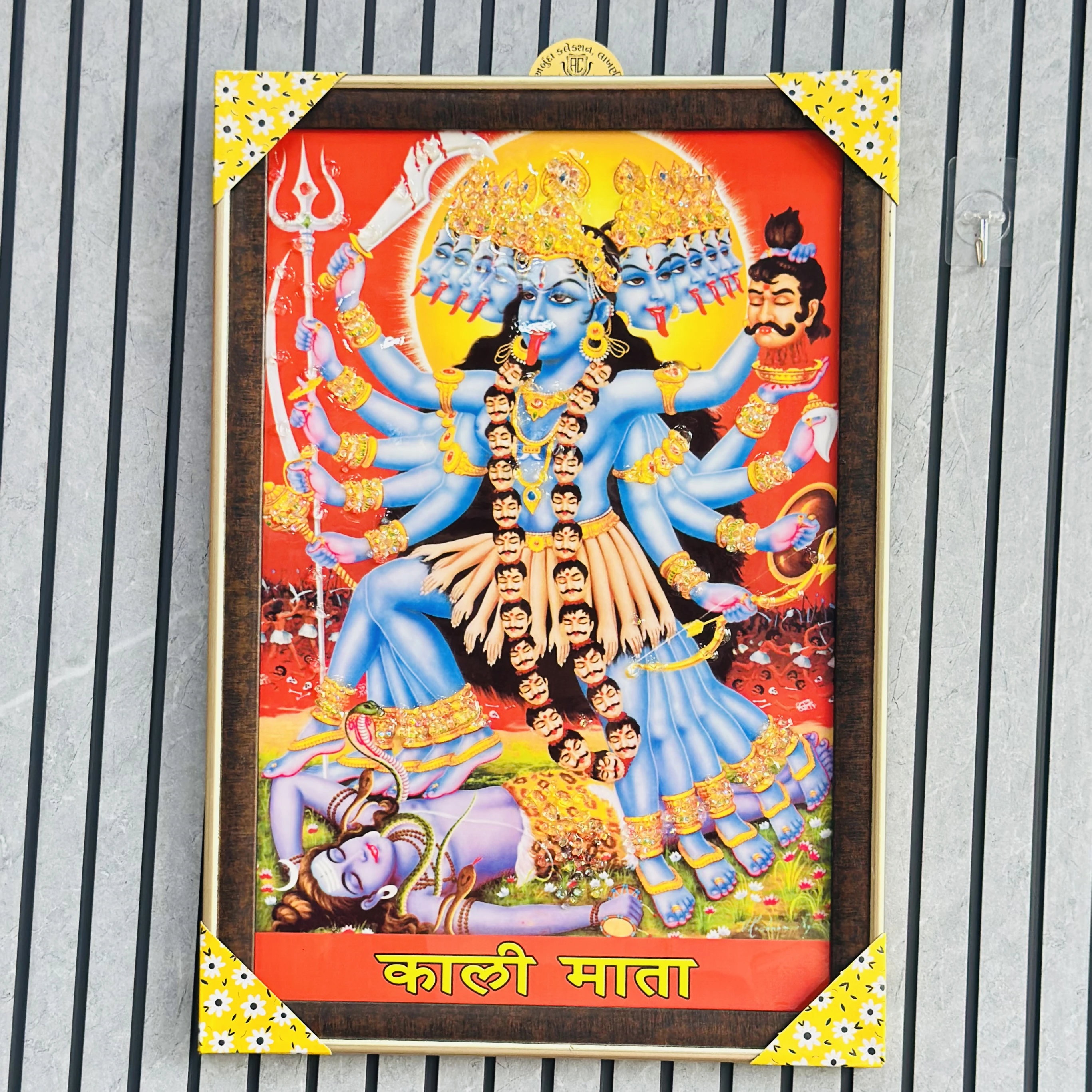 || મહાકાળી માતા || (SKU- T5PLFU)