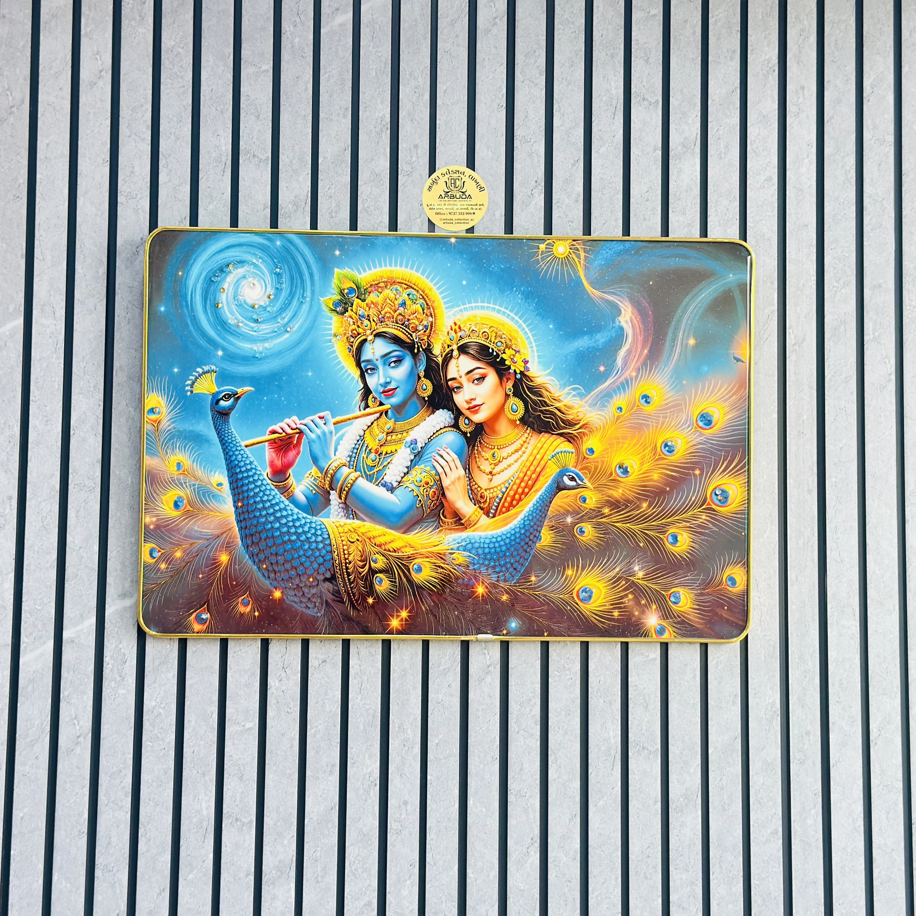 Radha Krishna frame (SKU-Z95YRK)