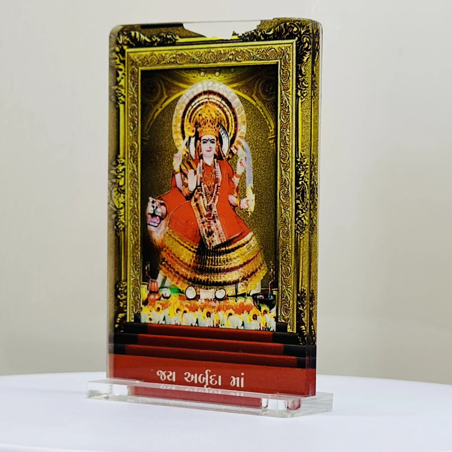 Arbuda Mata Frame