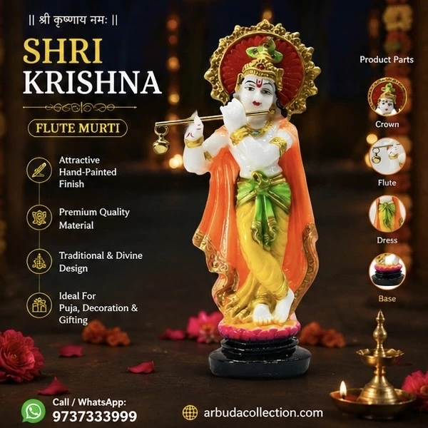 polyresin Krishna idol is a beautiful decorative showpiece