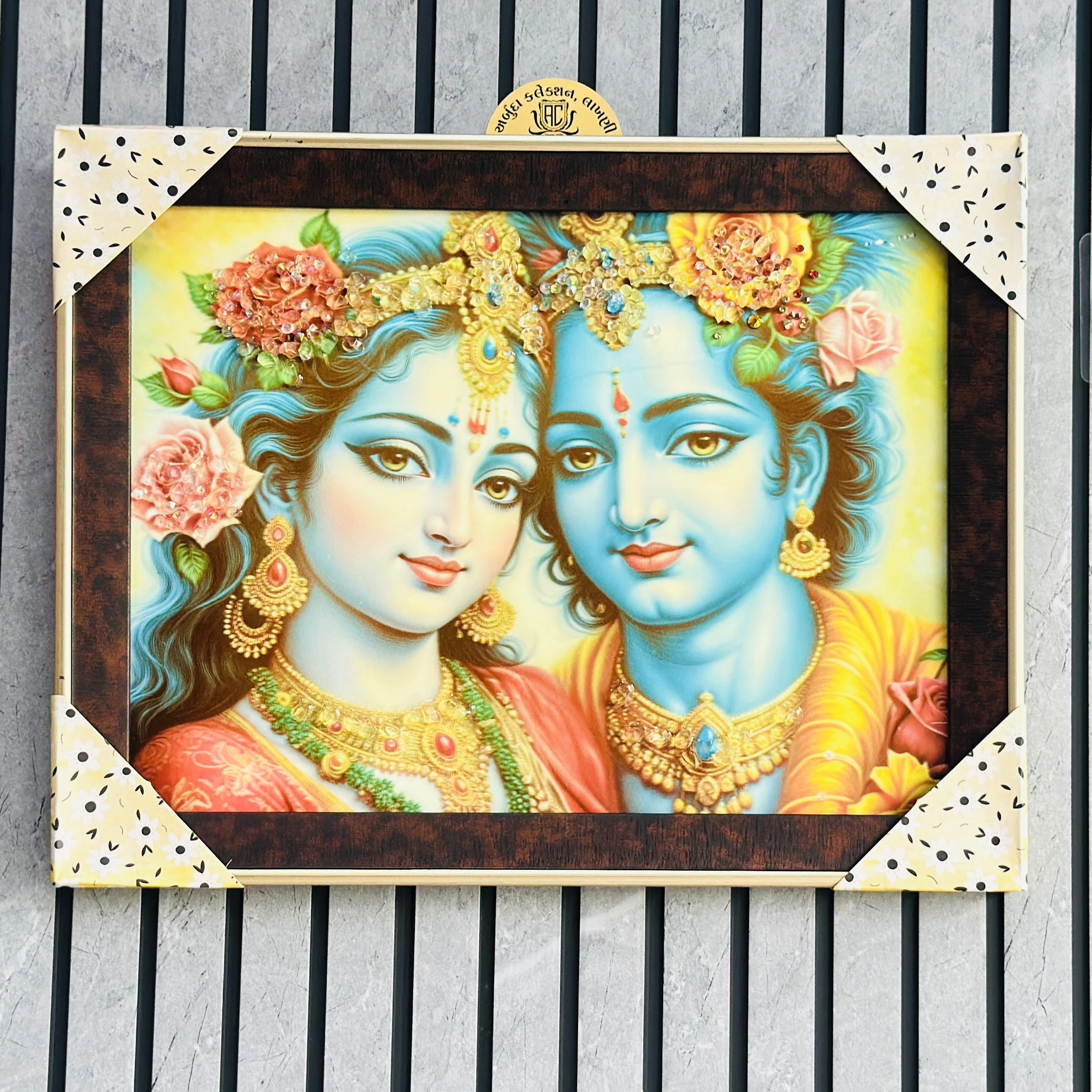 Radha Krishna frame (SKU-6C5YDF)