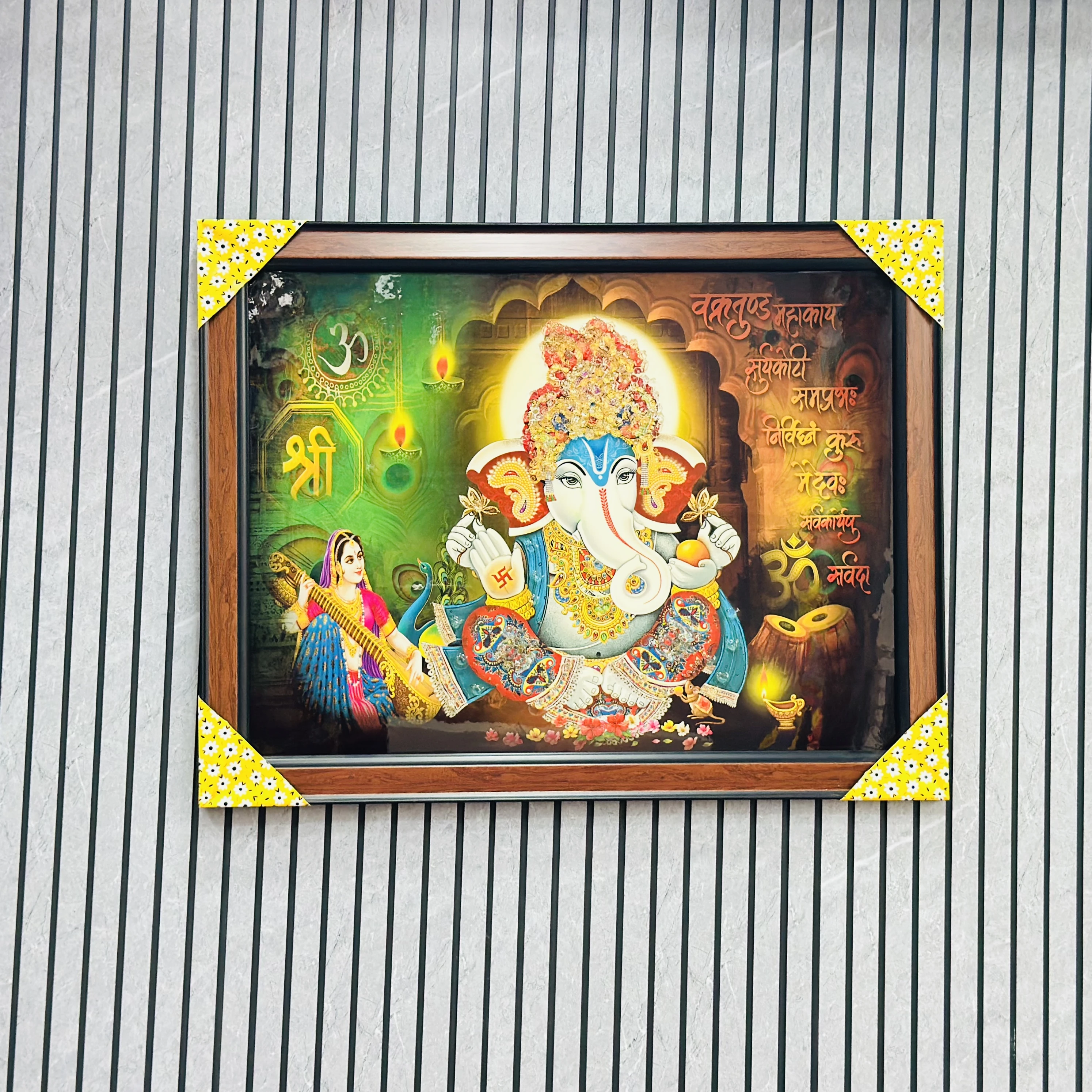 વિધ્નહર્તા ગણેશ (SKU-Z27YVH)
