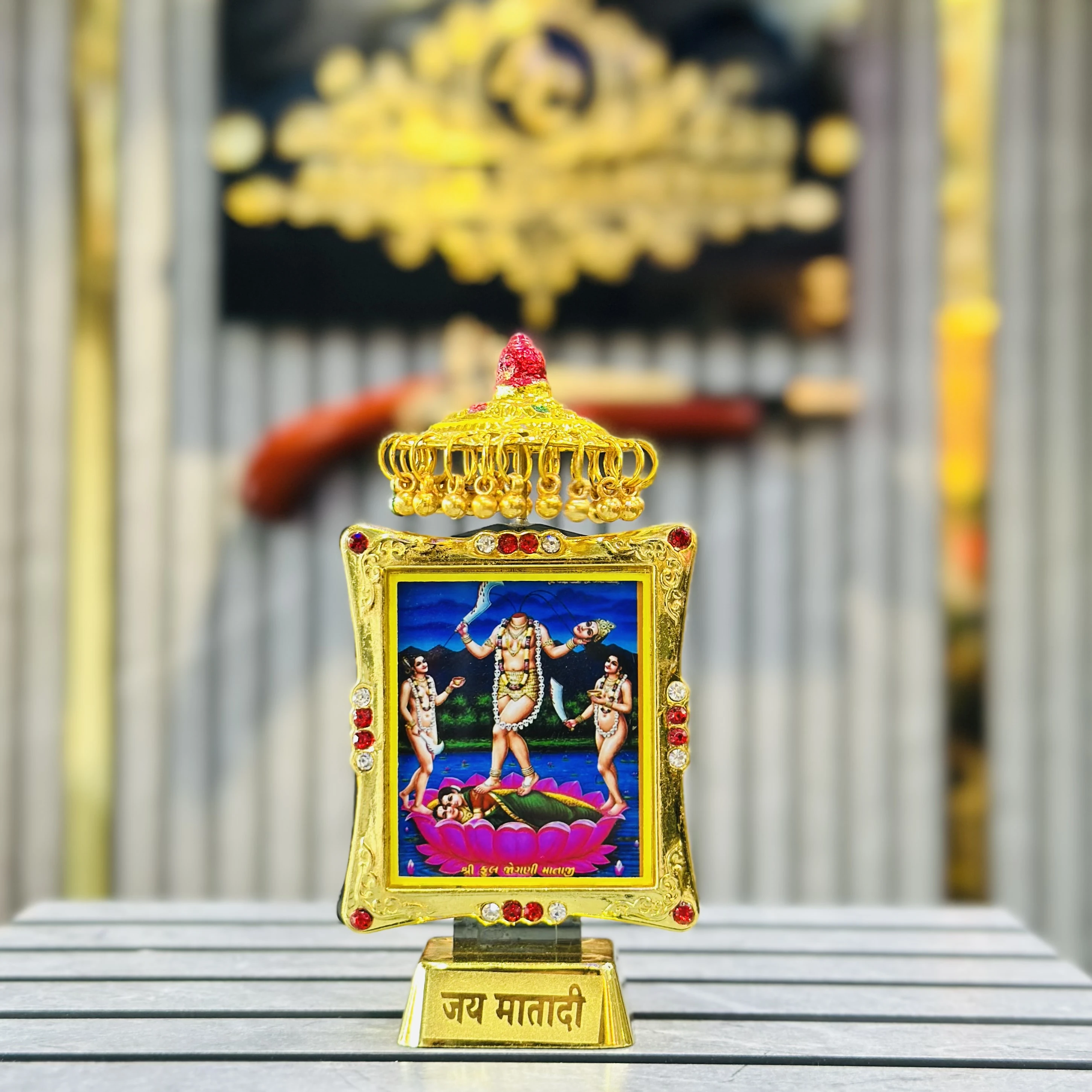 Ful Jogani mataji