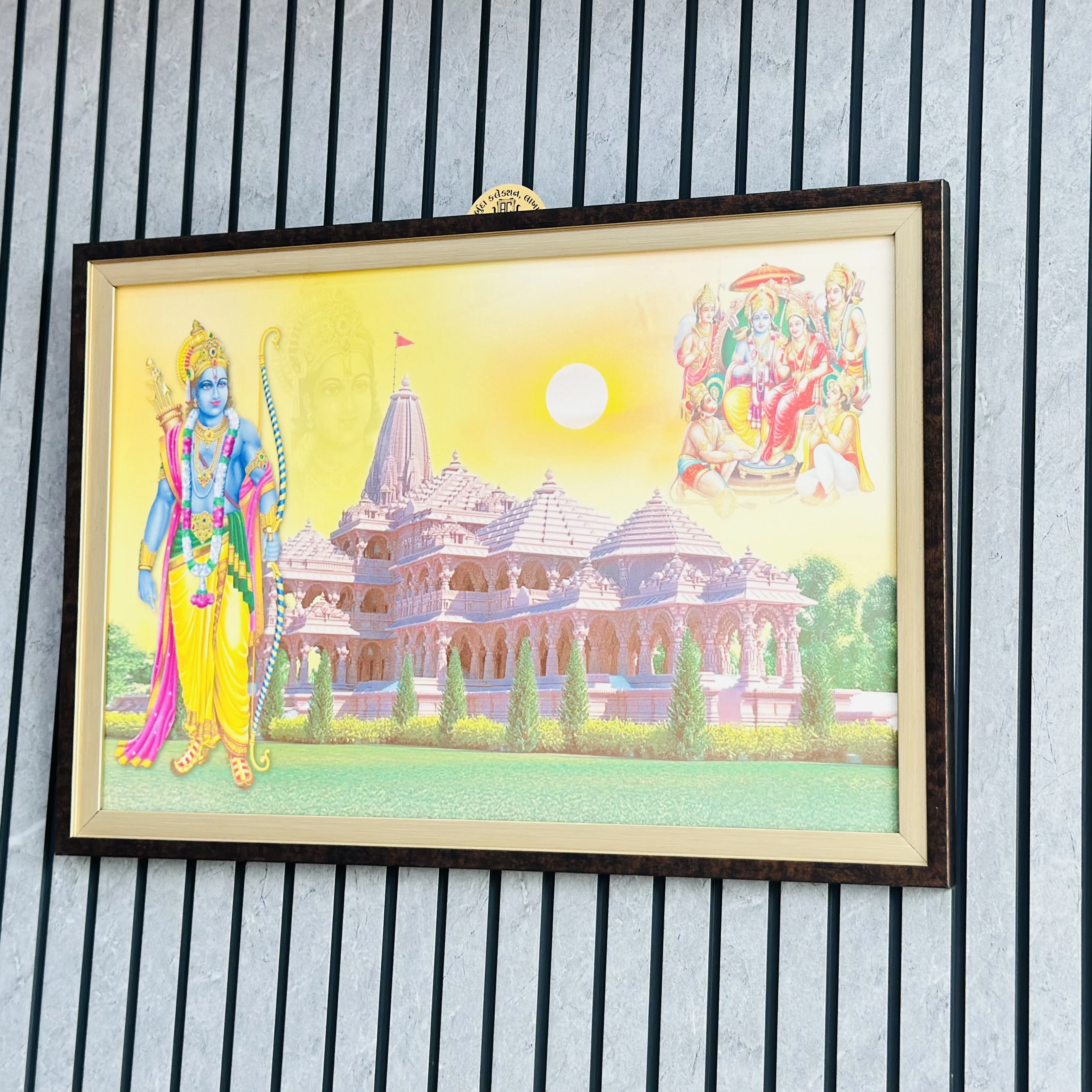 Shri Ram frame (SKU-8YW3KY)
