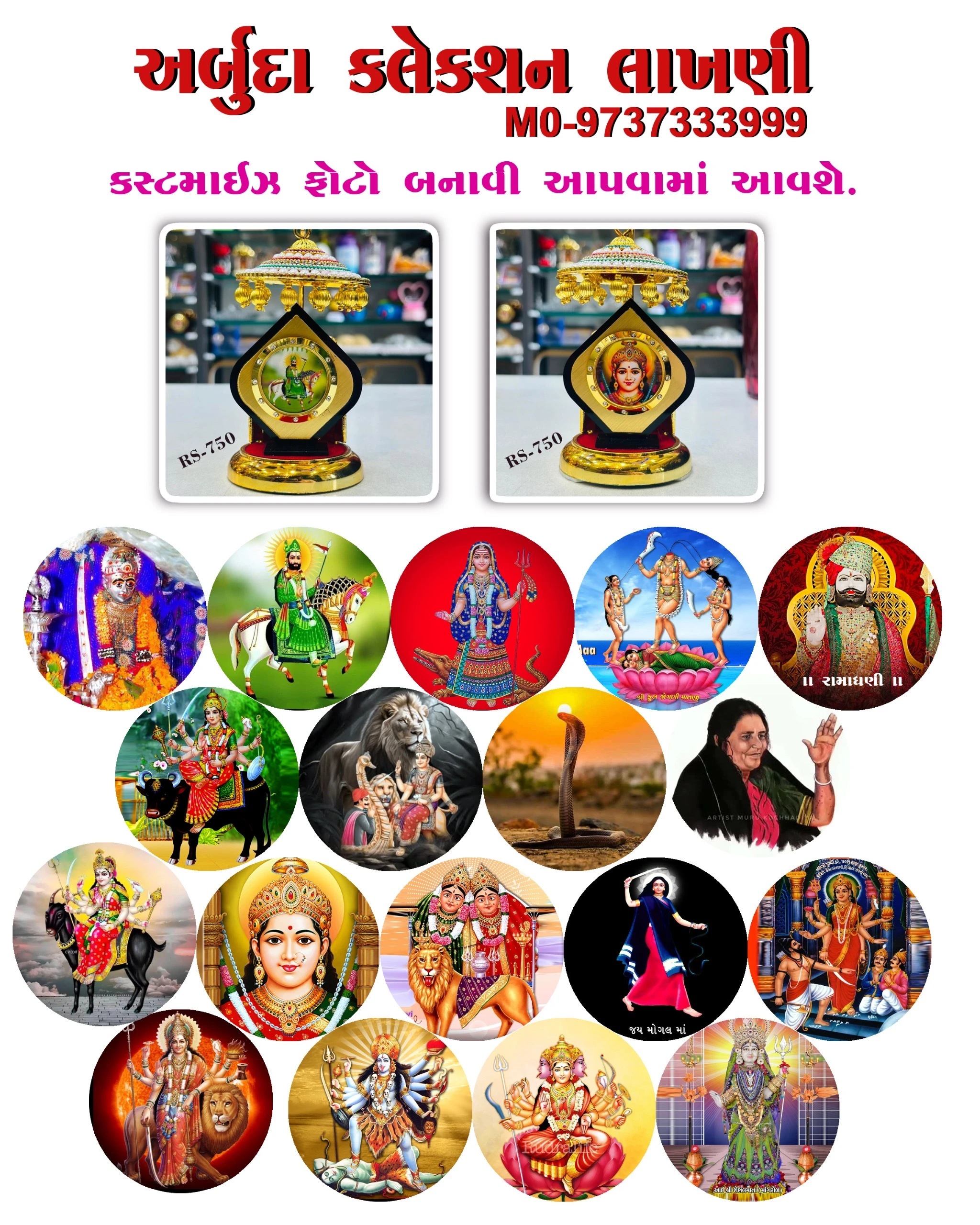 Goga bapa Frame