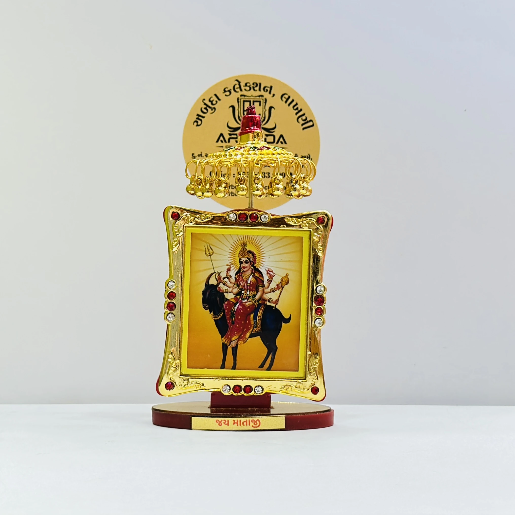 Meldi Maa Frame