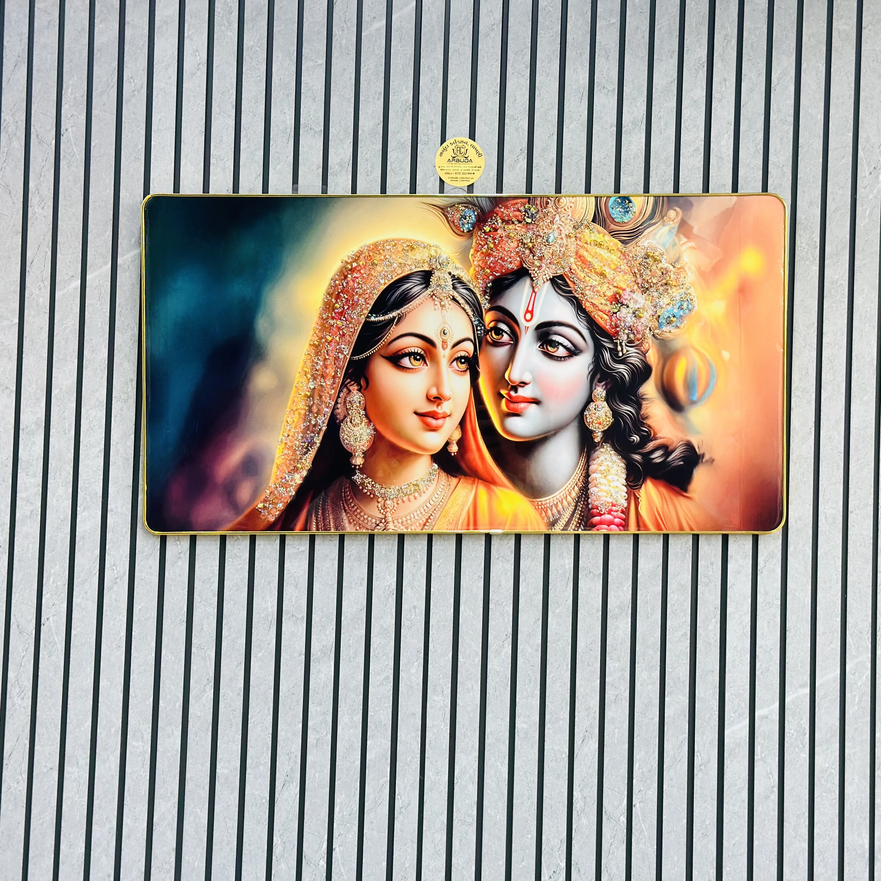 Radha Krishna frame (SKU-0U96T9)
