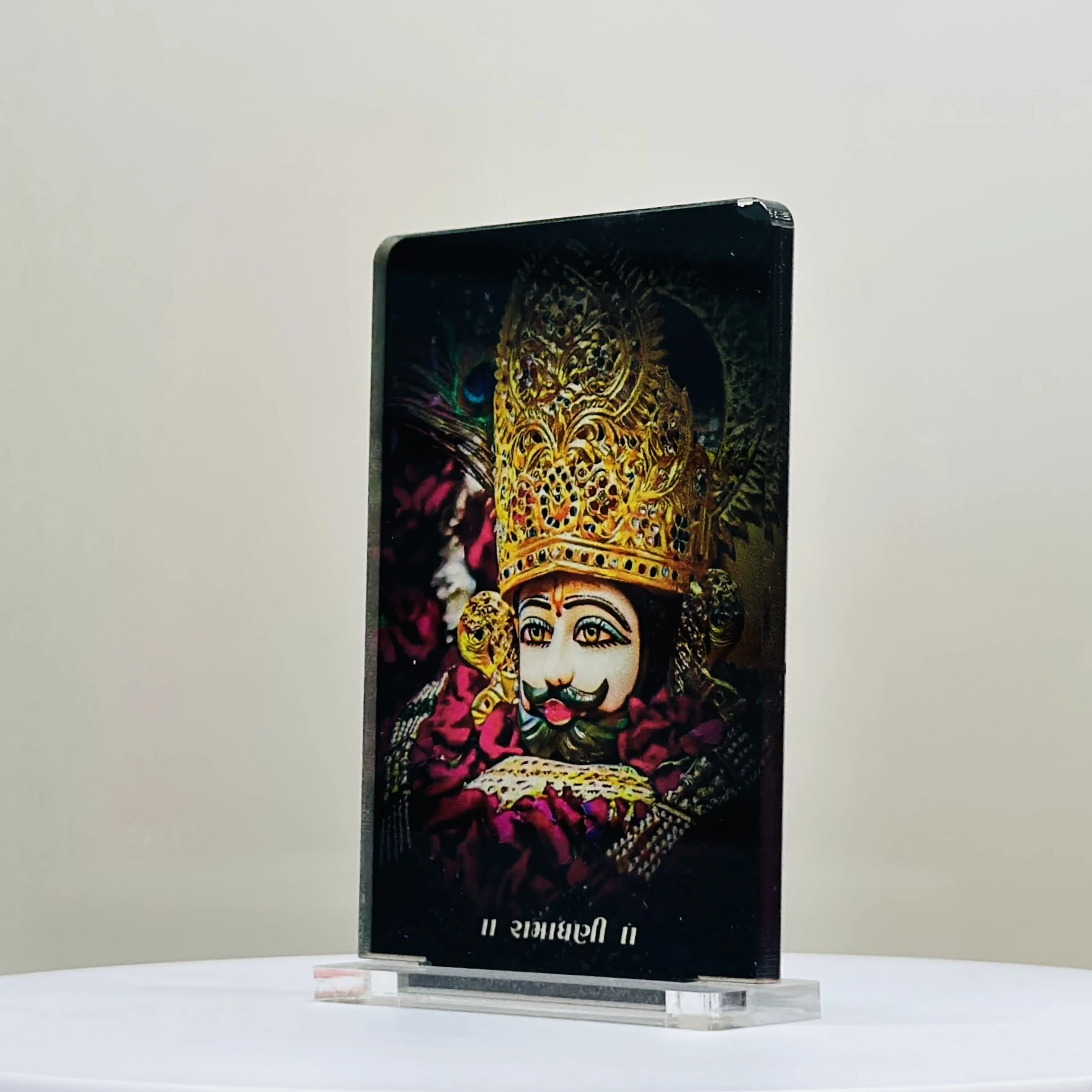 Dwarkadhish Frame