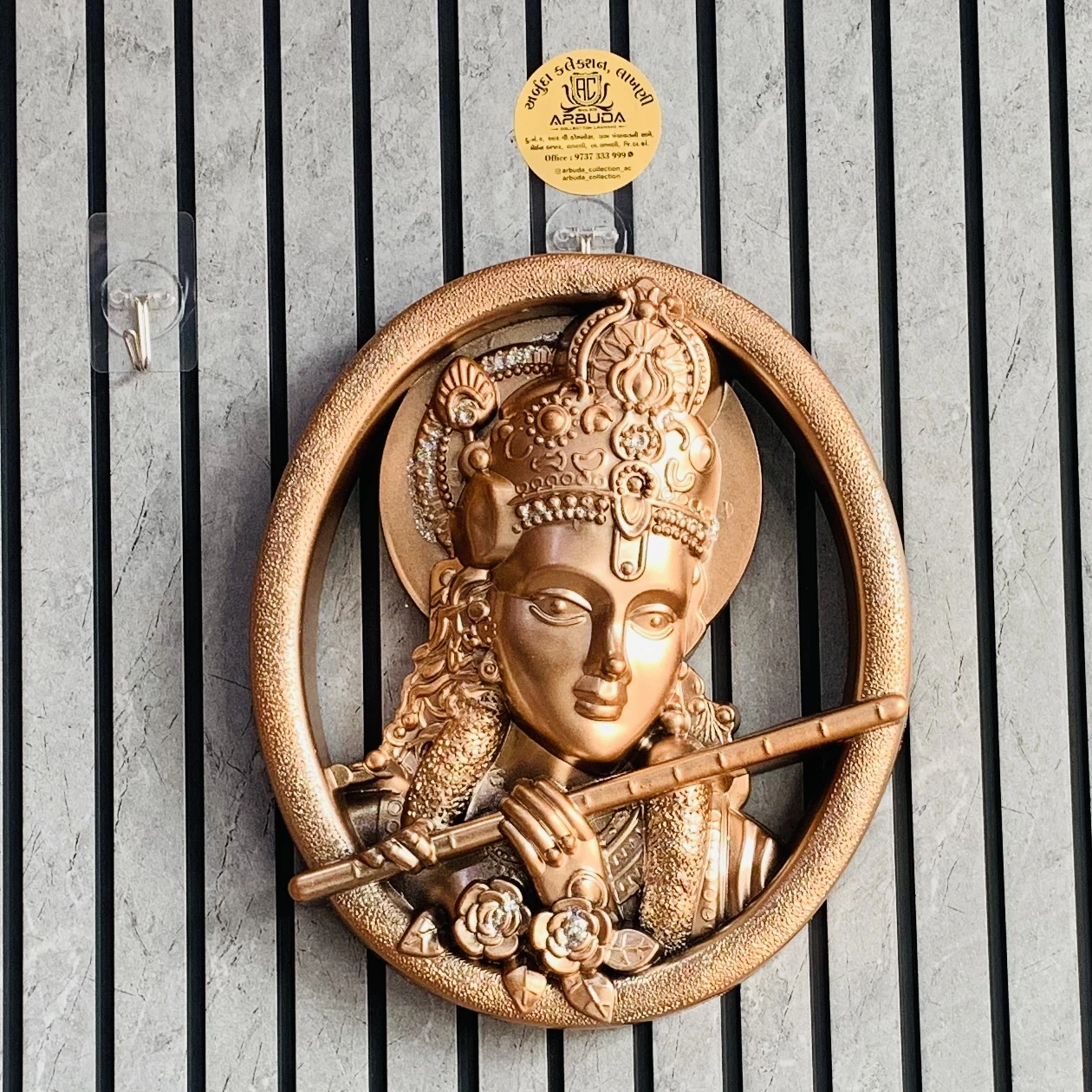 Jay Shri Krishna (SKU-1XB4O7)