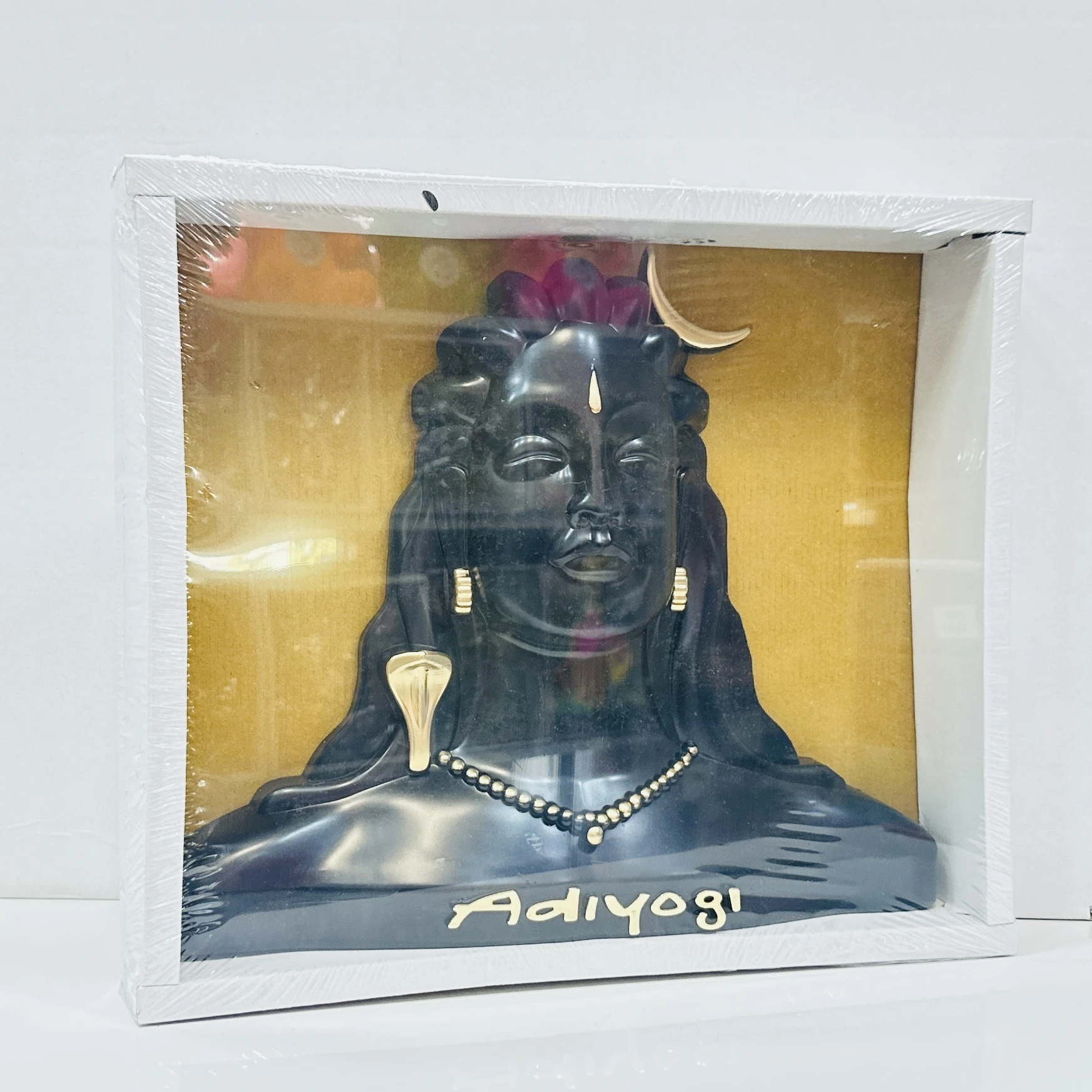 Adiyogi statue.  HW9G0R
