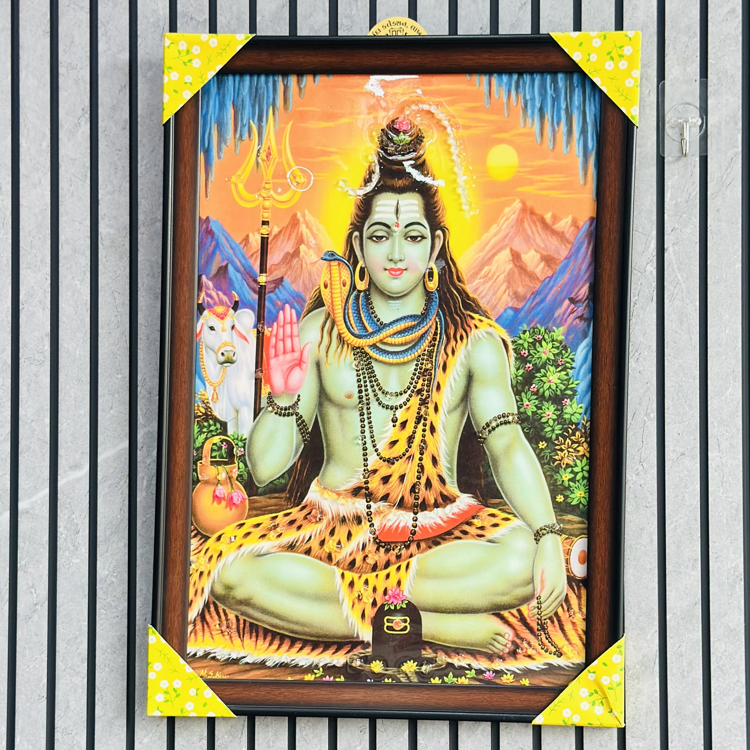 Hindu deity Lord Shiva Frame (SKU-VV5FM8)
