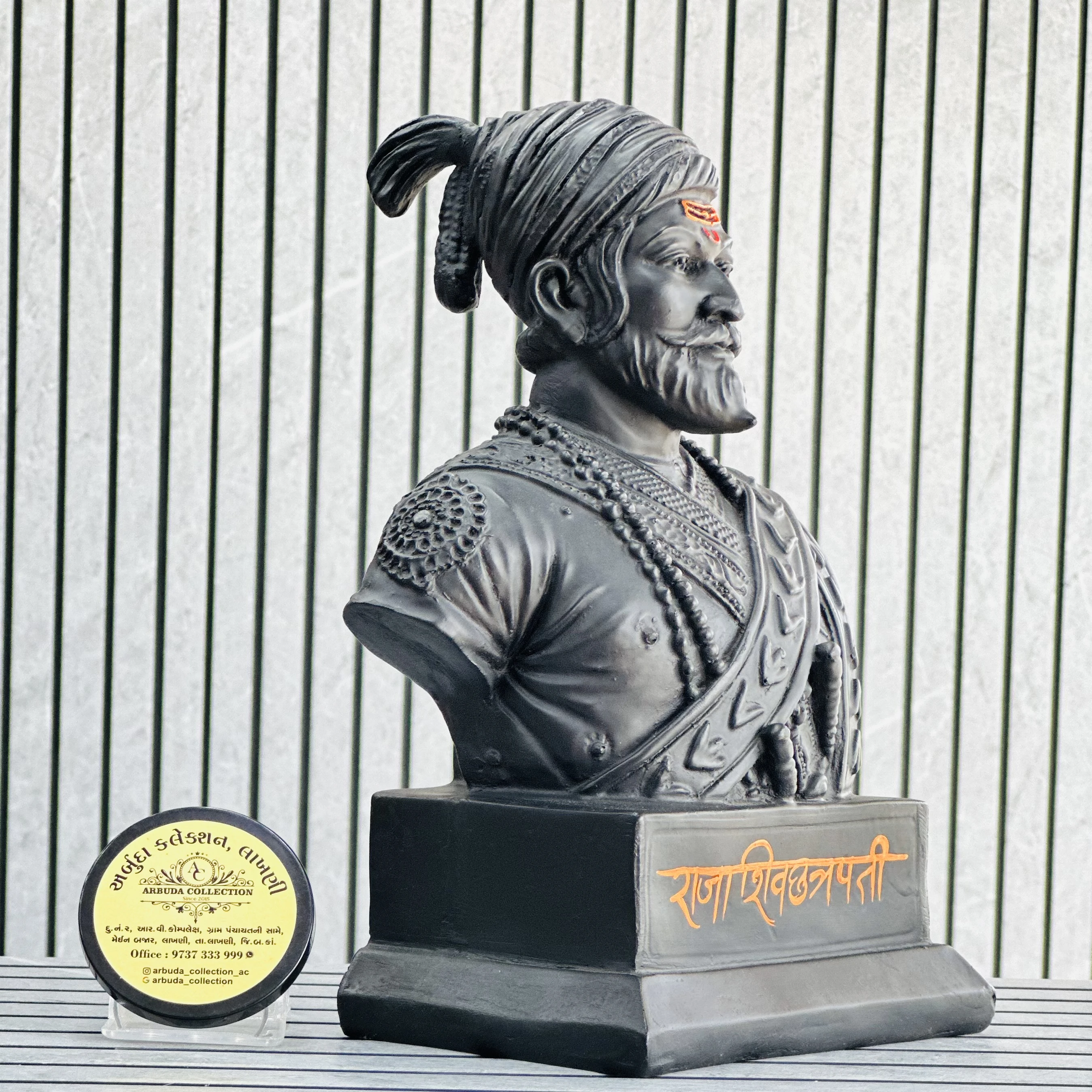 Chatrapati Shivaji Maharaj