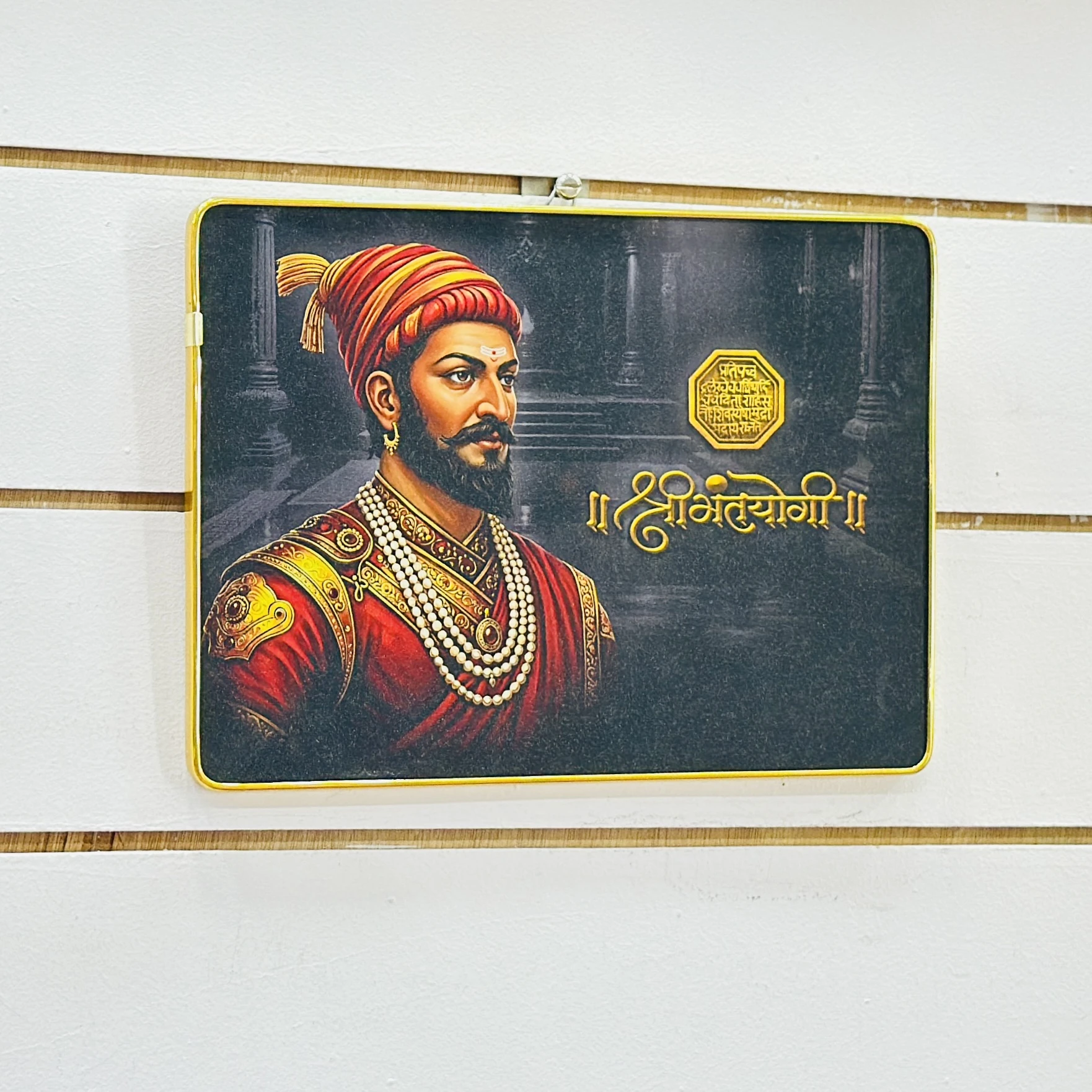 Maratha King Chhatrapati Shivaji Maharaj……….LU4PD7