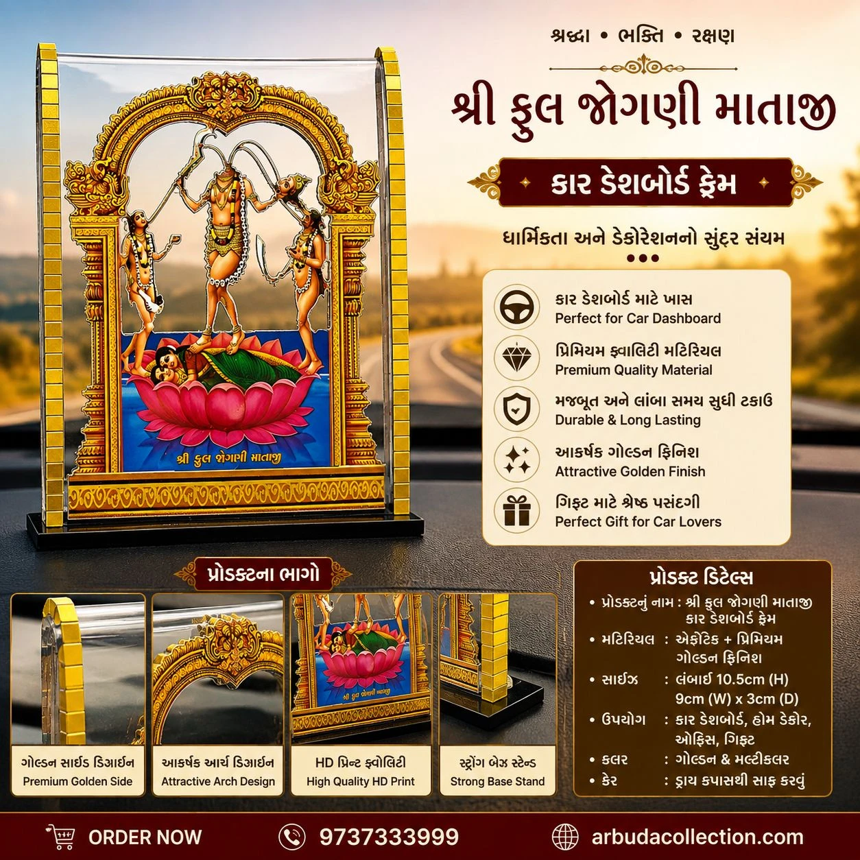 Hindu goddess Jogani Maa