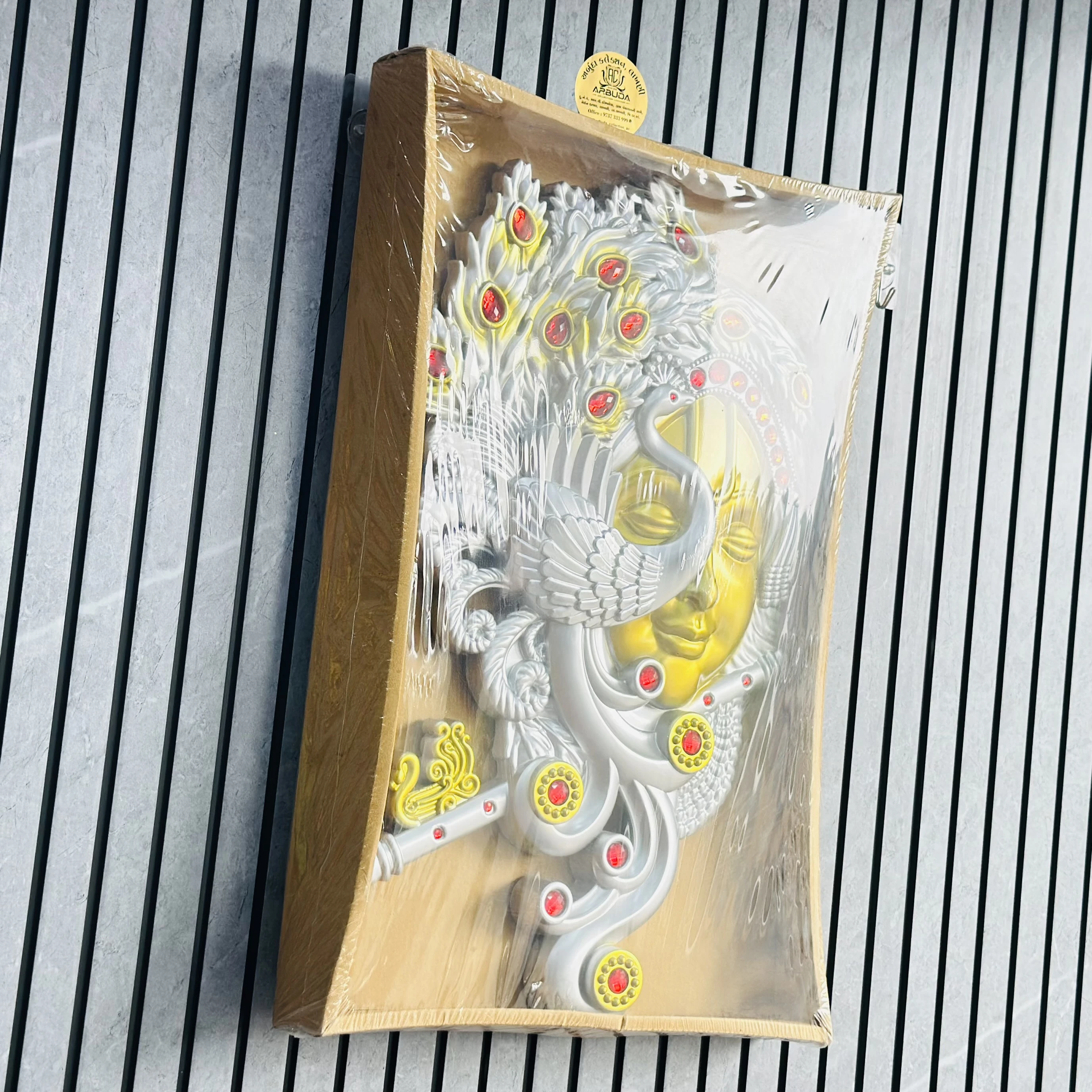 Krishna wall Hanging art (SKU-98LP46)