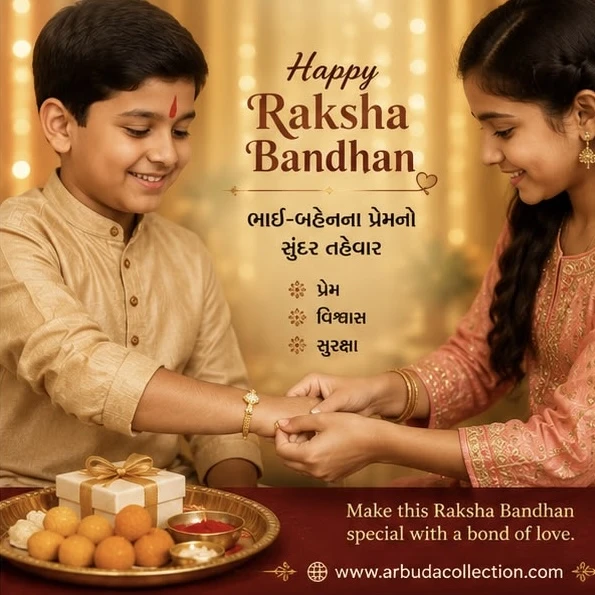 Gold Plated Rakhi