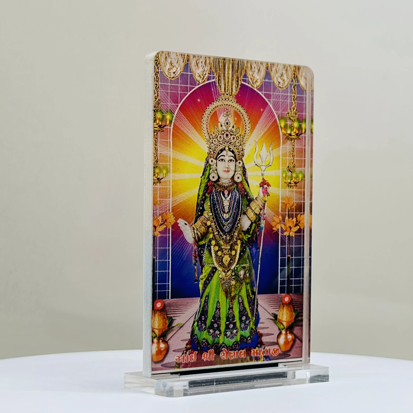 Shenal Mata Frame