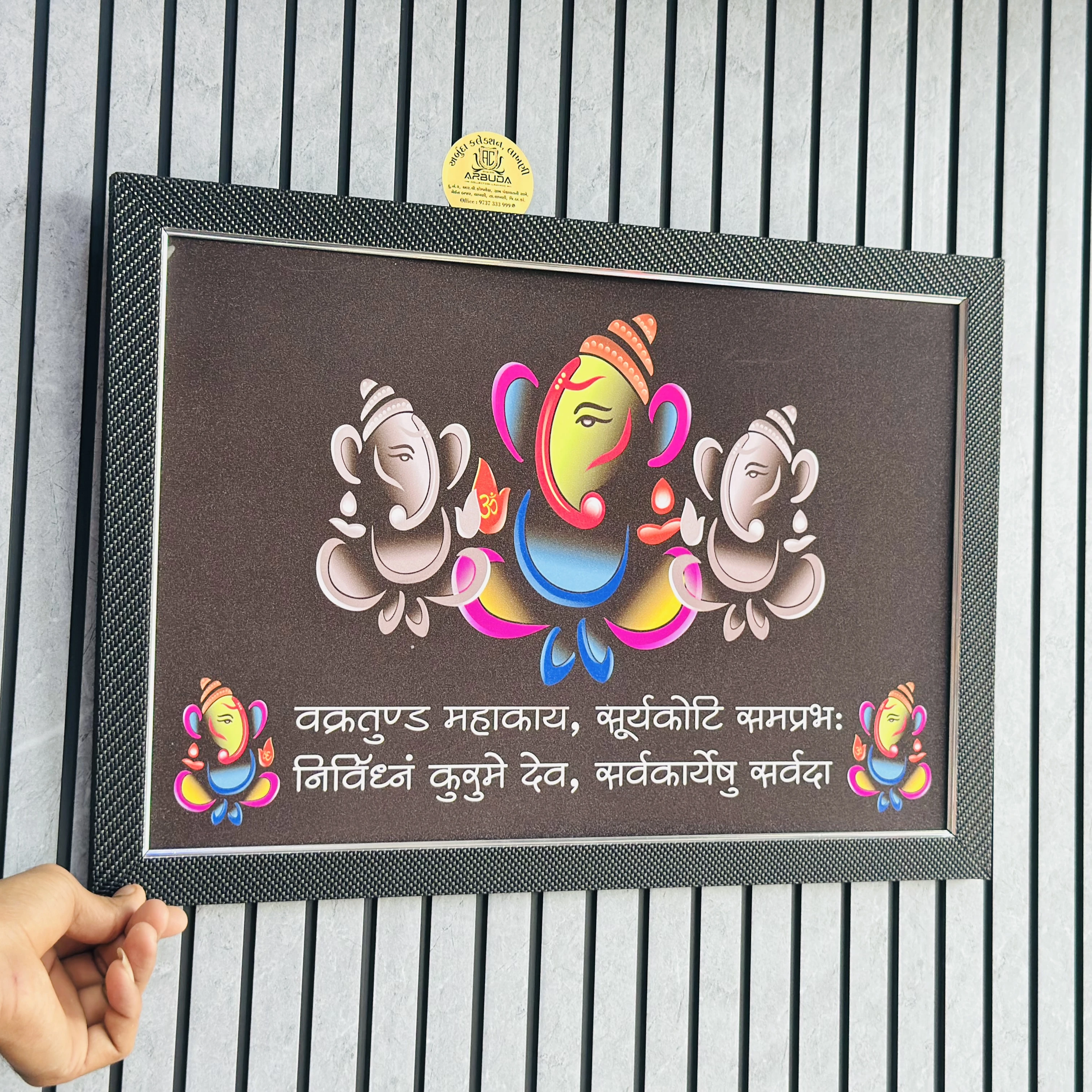 વિધ્નહર્તા ગણેશ (SKU-45UY44)