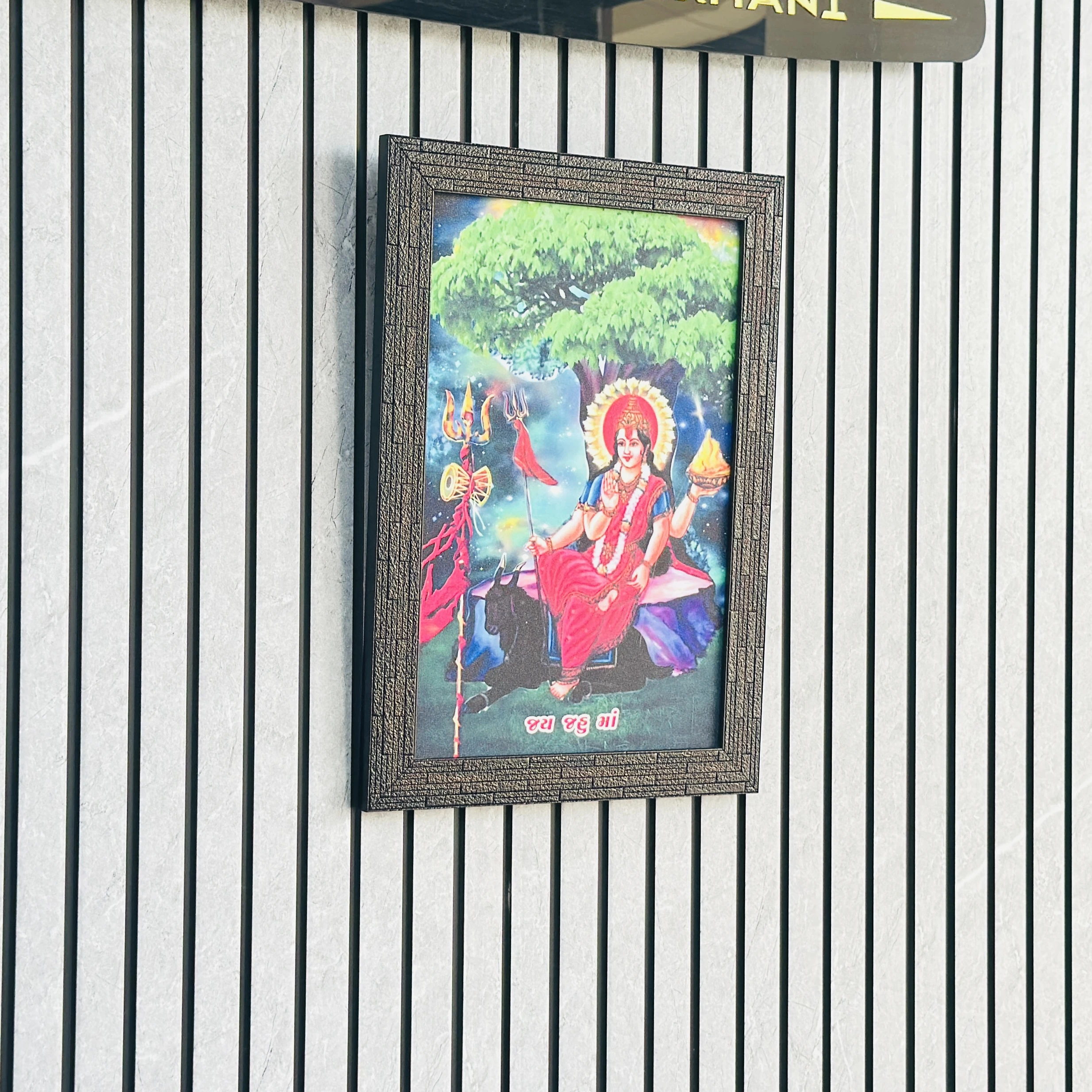 Hindu goddess Jahu Maa
