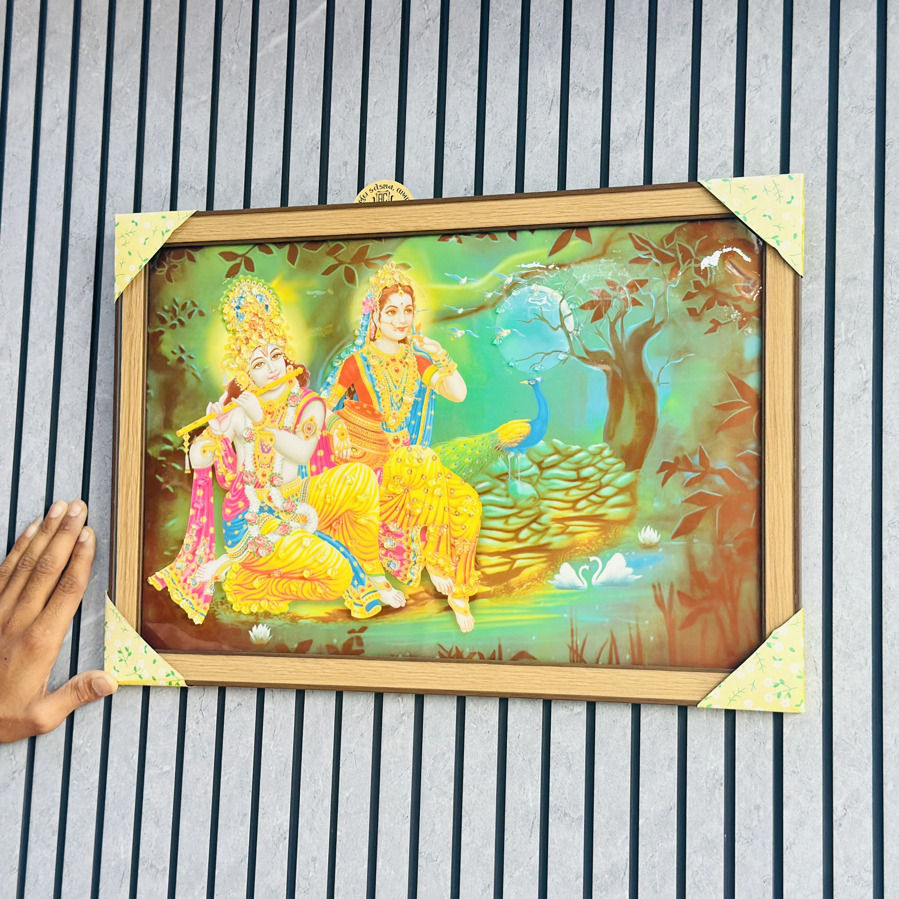 Radha Krishna (SKU-QSN5D9)