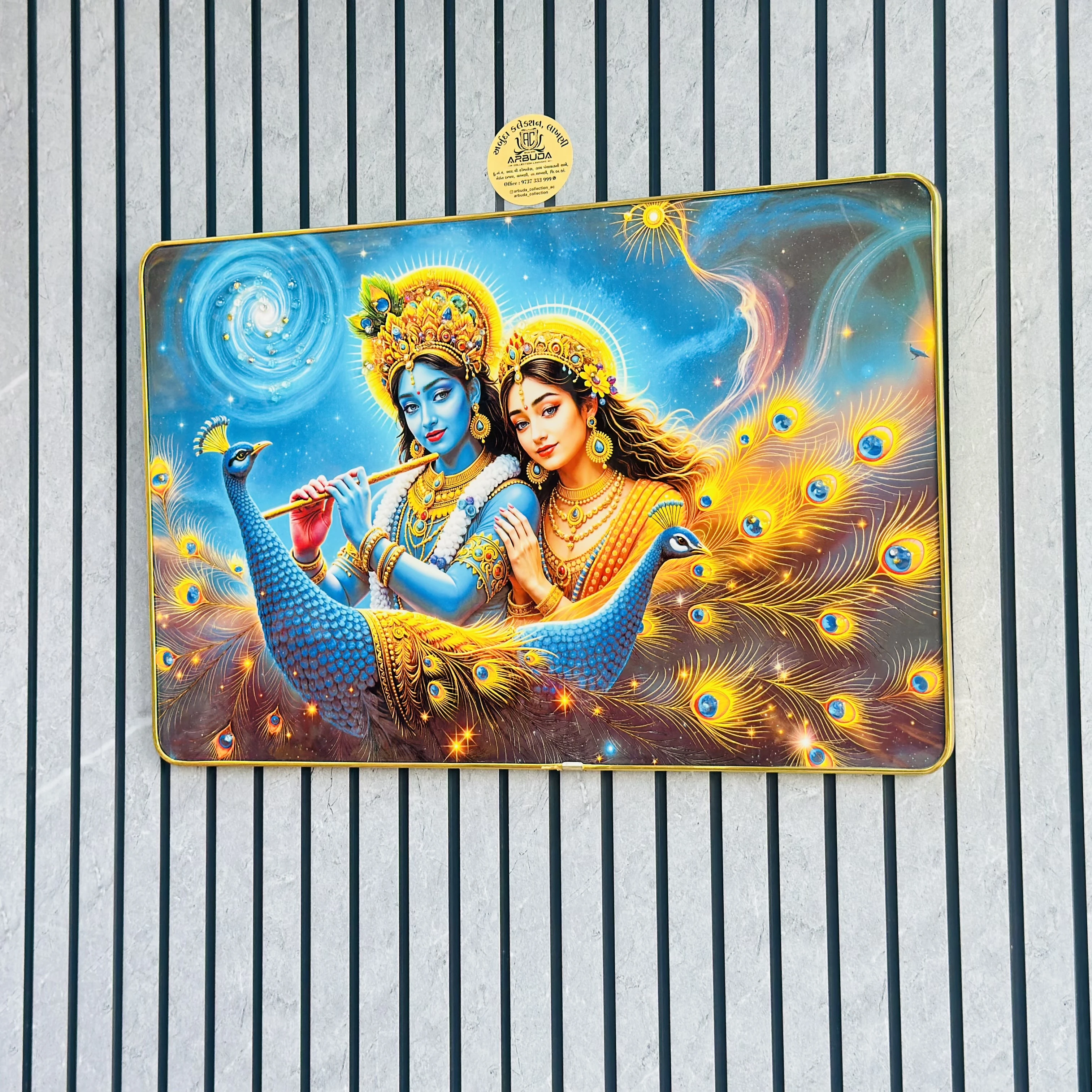 Radha Krishna frame (SKU-Z95YRK)