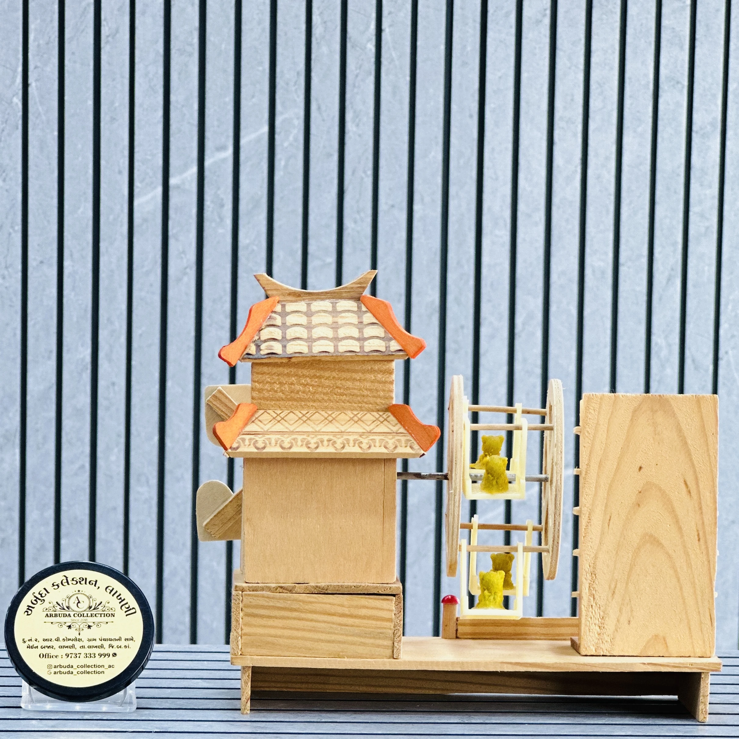 Wooden Toys- Smris
