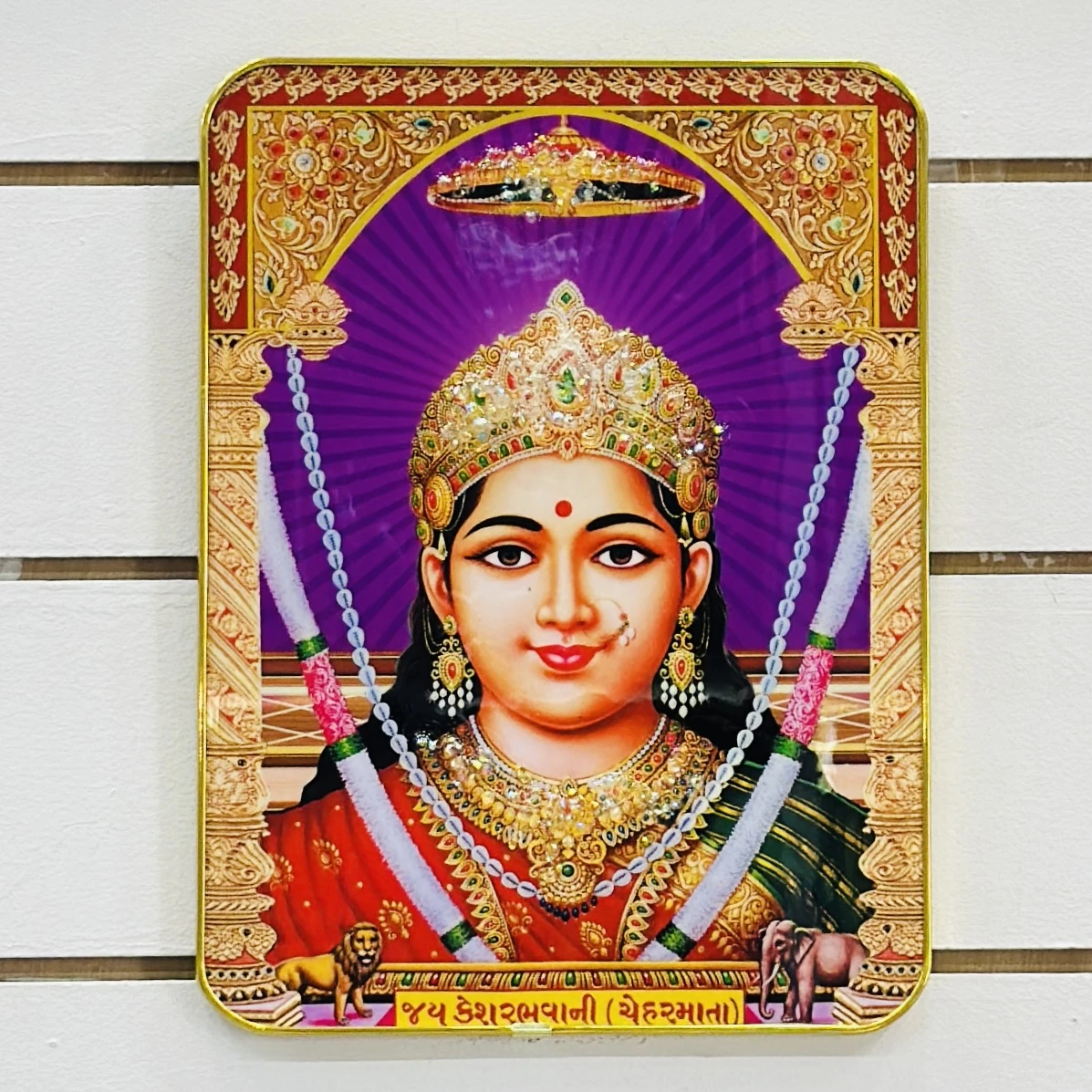 Chehar Mata Frame…. PUBRZR