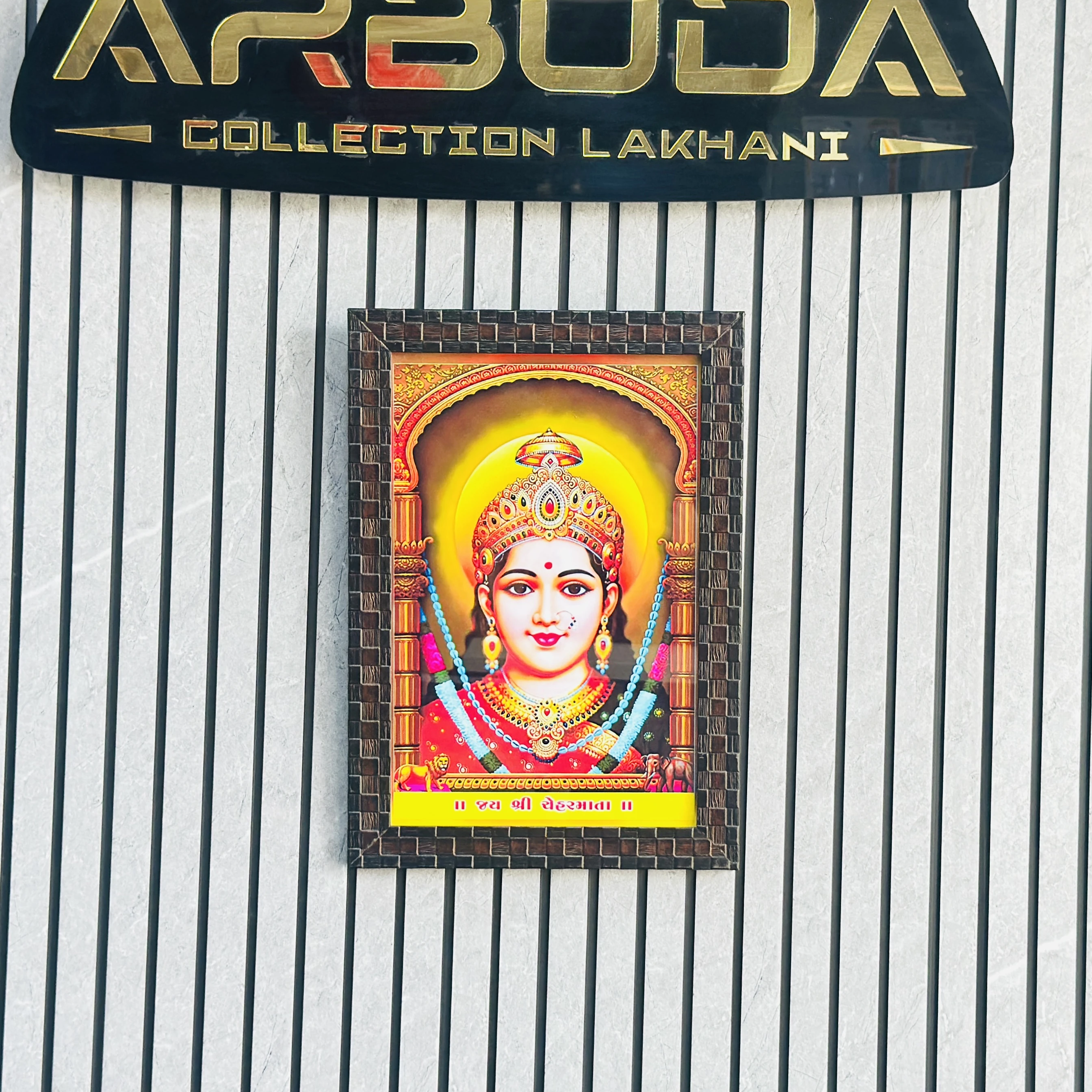 Jay Chehar Mata religious photo frame